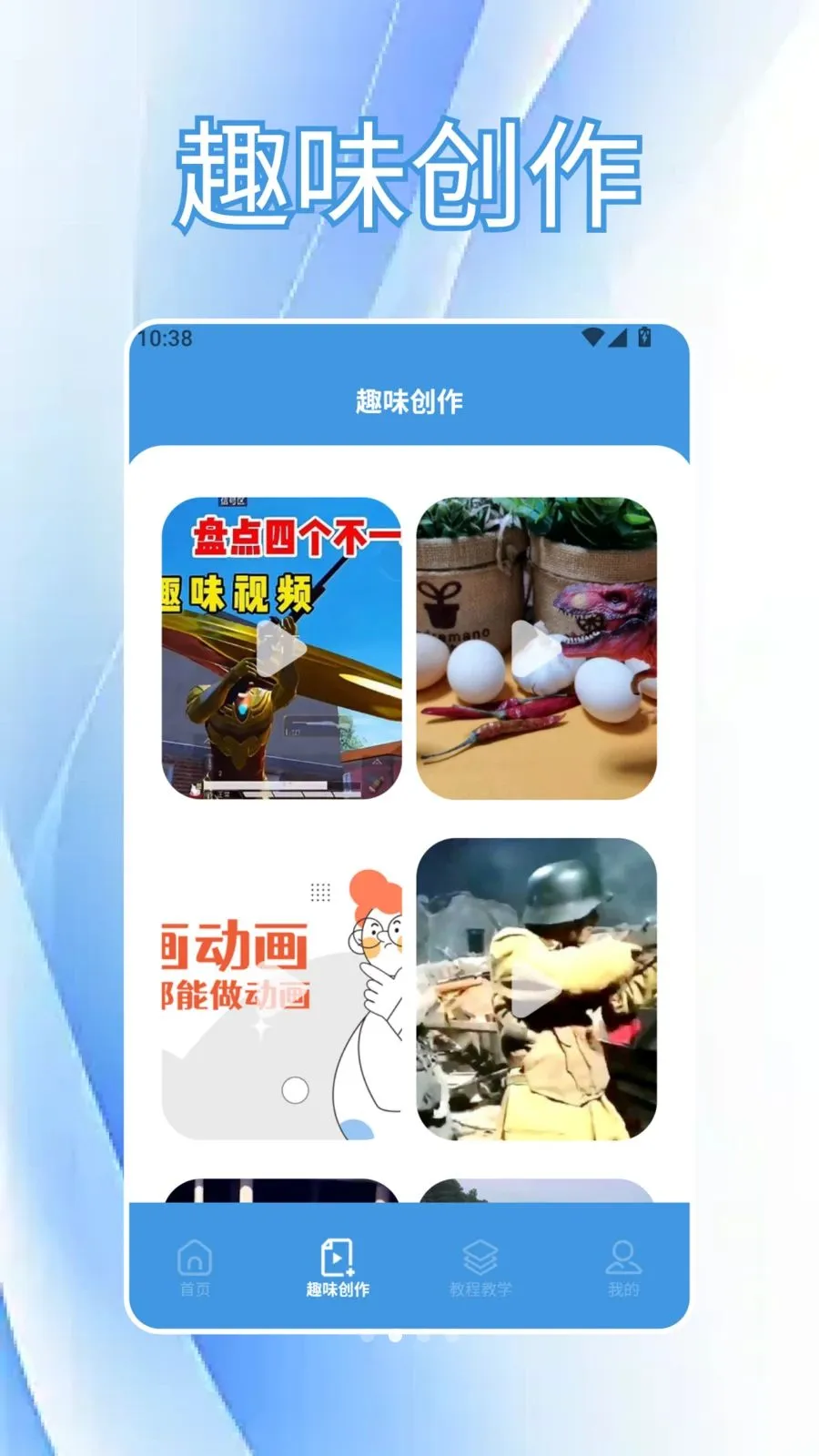CutCutAI�Ǽ�v1.6 �ֻ����ͼ