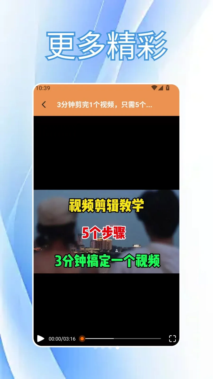 CutCutAI�Ǽ�v1.6 �ֻ����ͼ