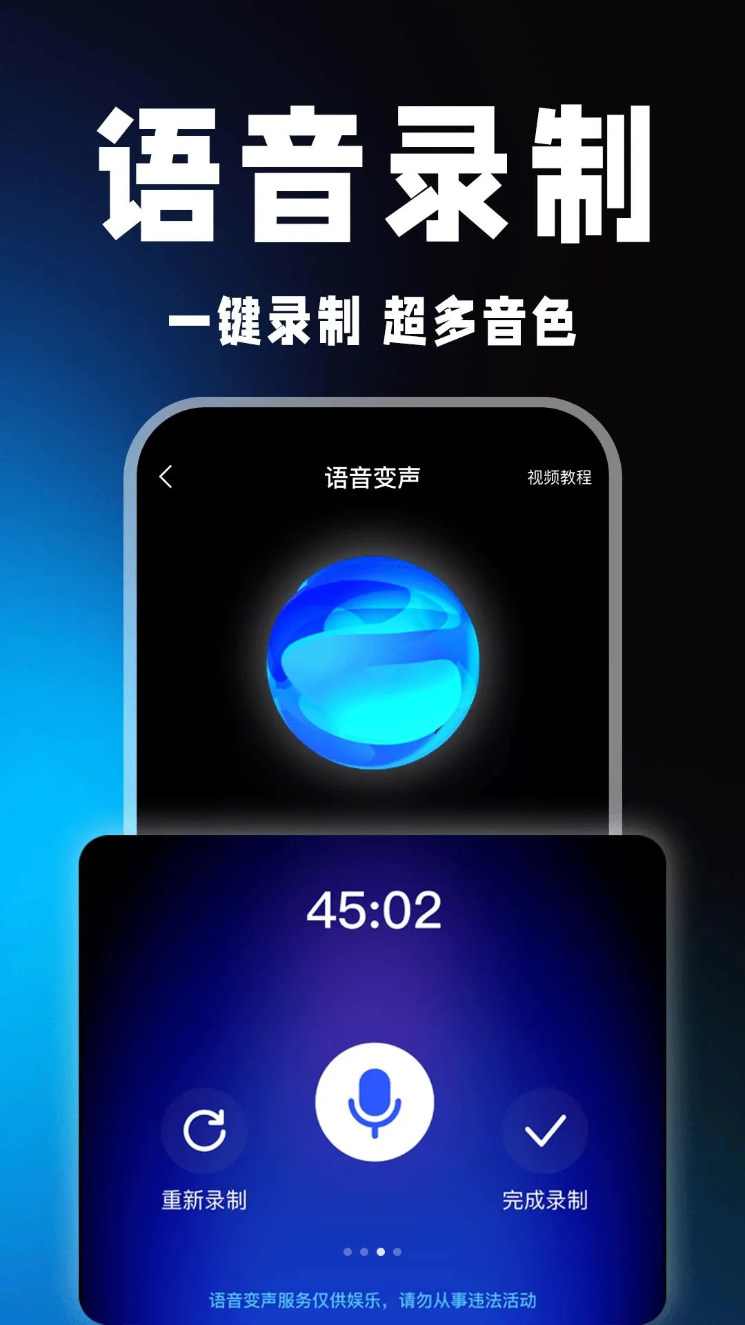 ��ѱ�������ʦ�����ֻ���v1.0.1 �ֻ����ͼ