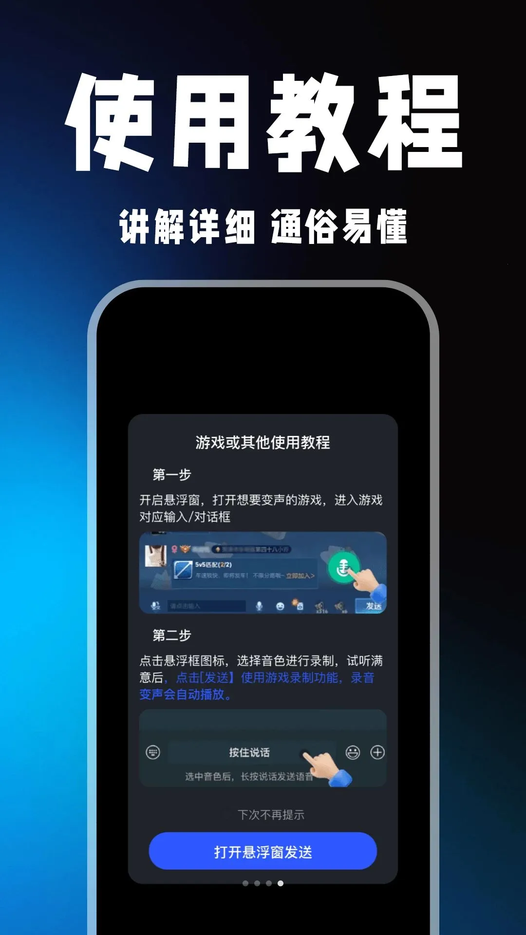 ��ѱ�������ʦ�����ֻ���v1.0.1 �ֻ����ͼ