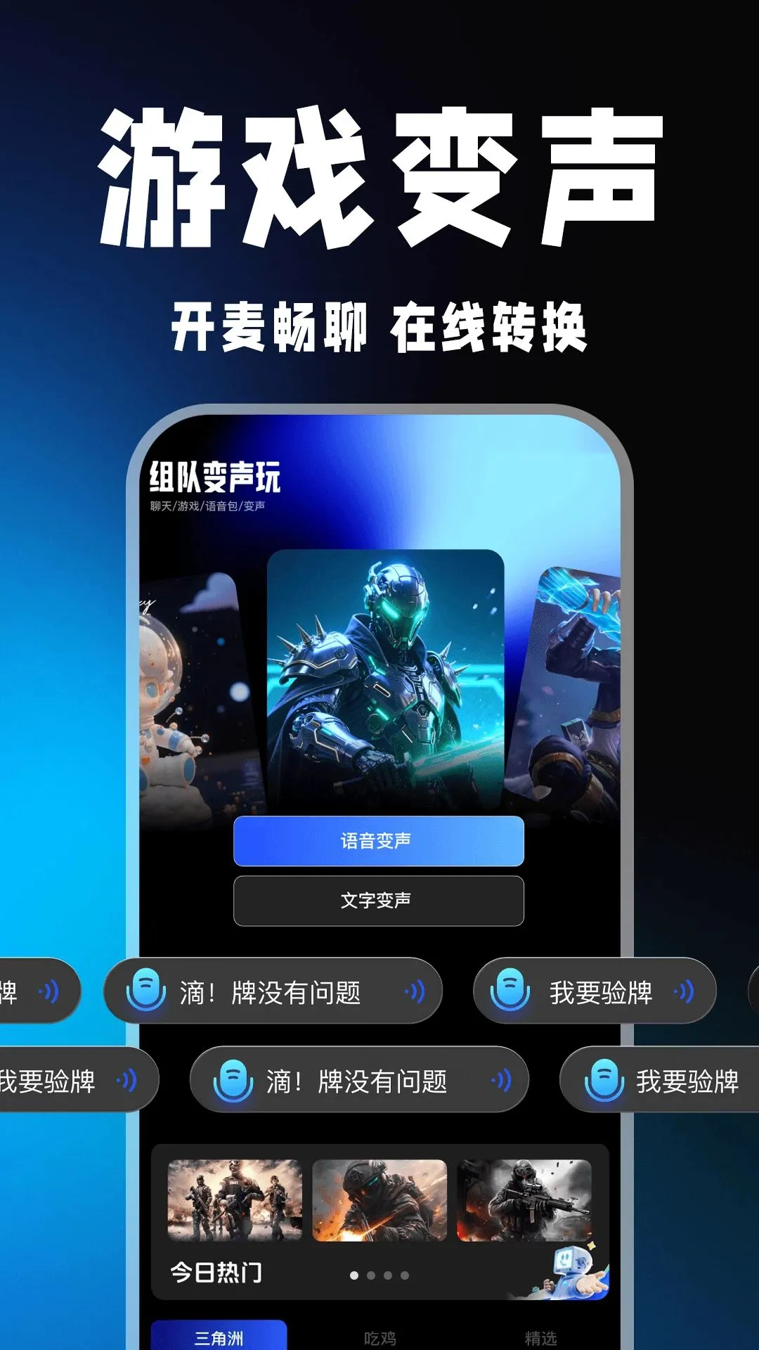 ��ѱ�������ʦ�����ֻ���v1.0.1 �ֻ����ͼ