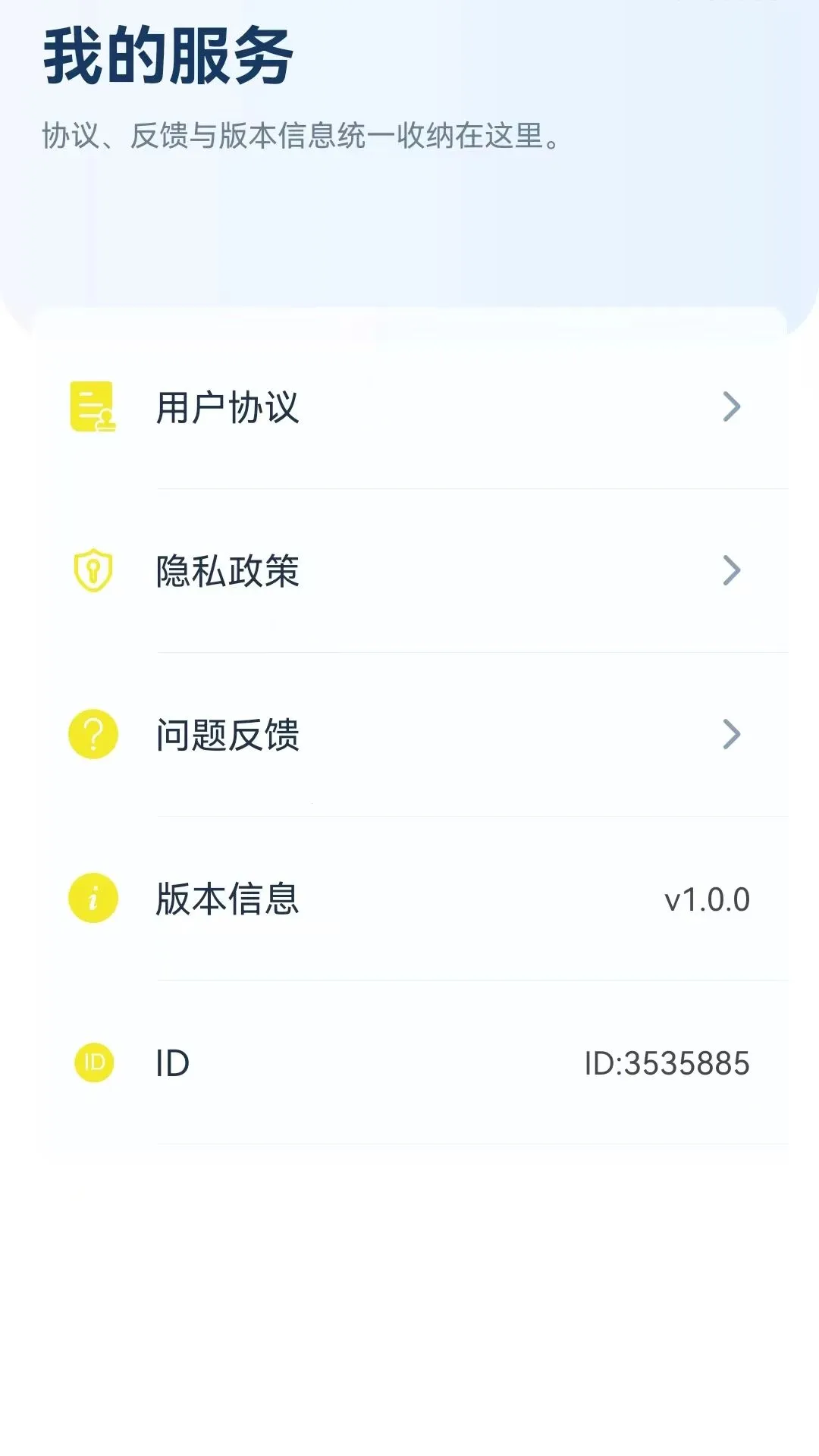 �ֻ�Ͷ�����޻������������ֻ���v1.0.0.4 ��Ѱ��ͼ