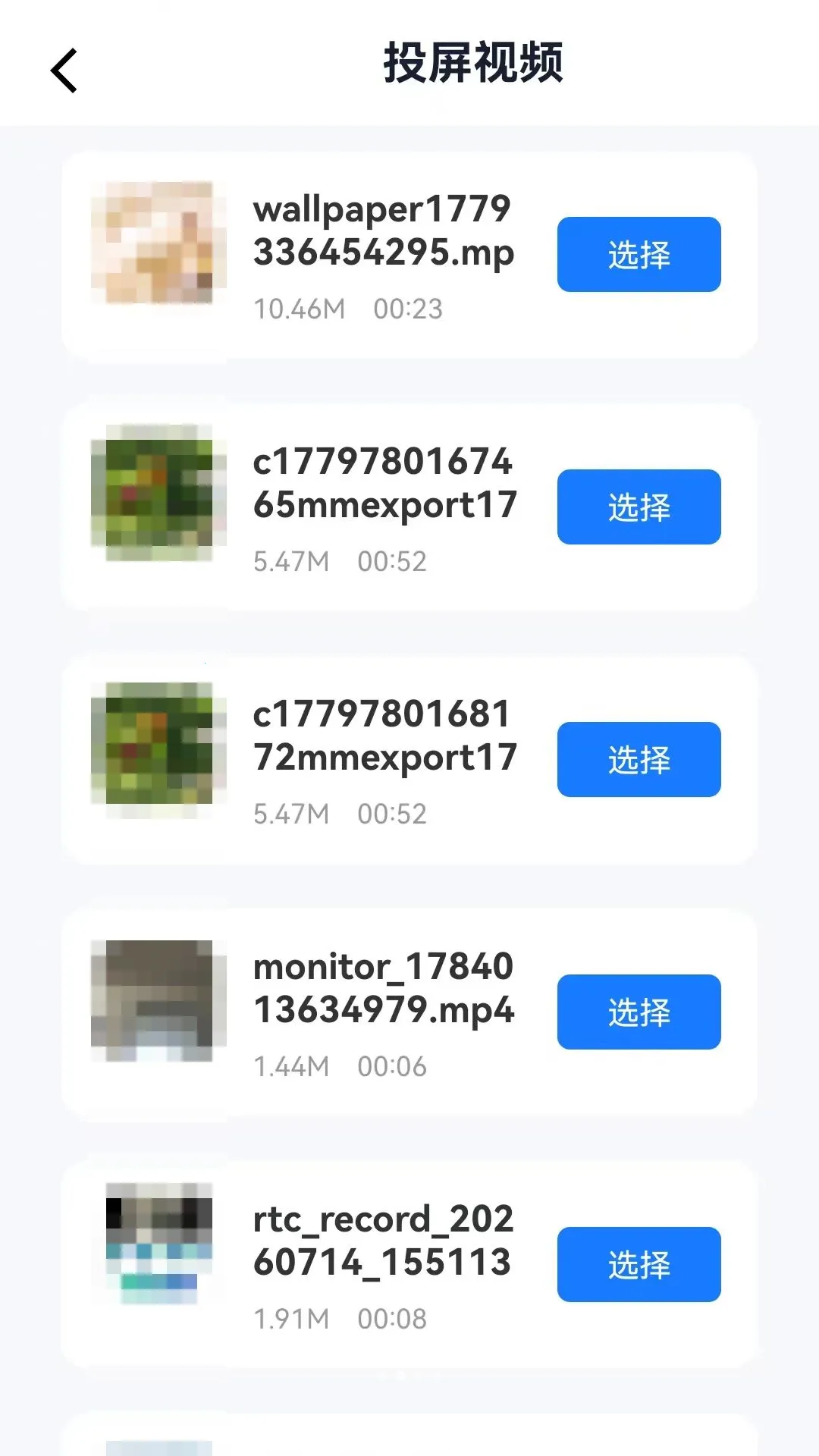 �ֻ�Ͷ�����޻������������ֻ���v1.0.0.4 ��Ѱ��ͼ