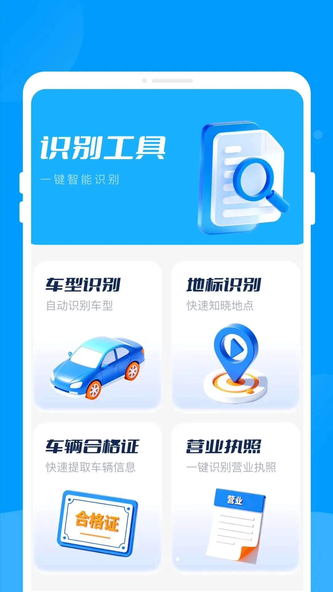 ꦵt�ݿ�v1.0.0 ��׿���ͼ