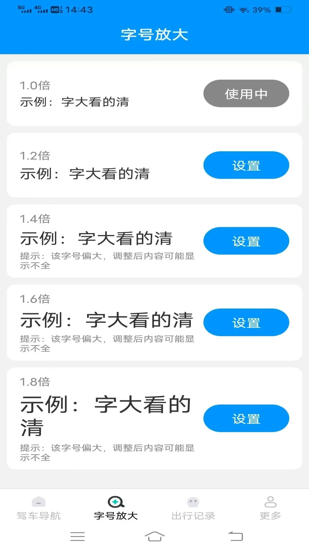 Ѹ�����ǳ��е���v1.7.2.2 ��׿���ͼ