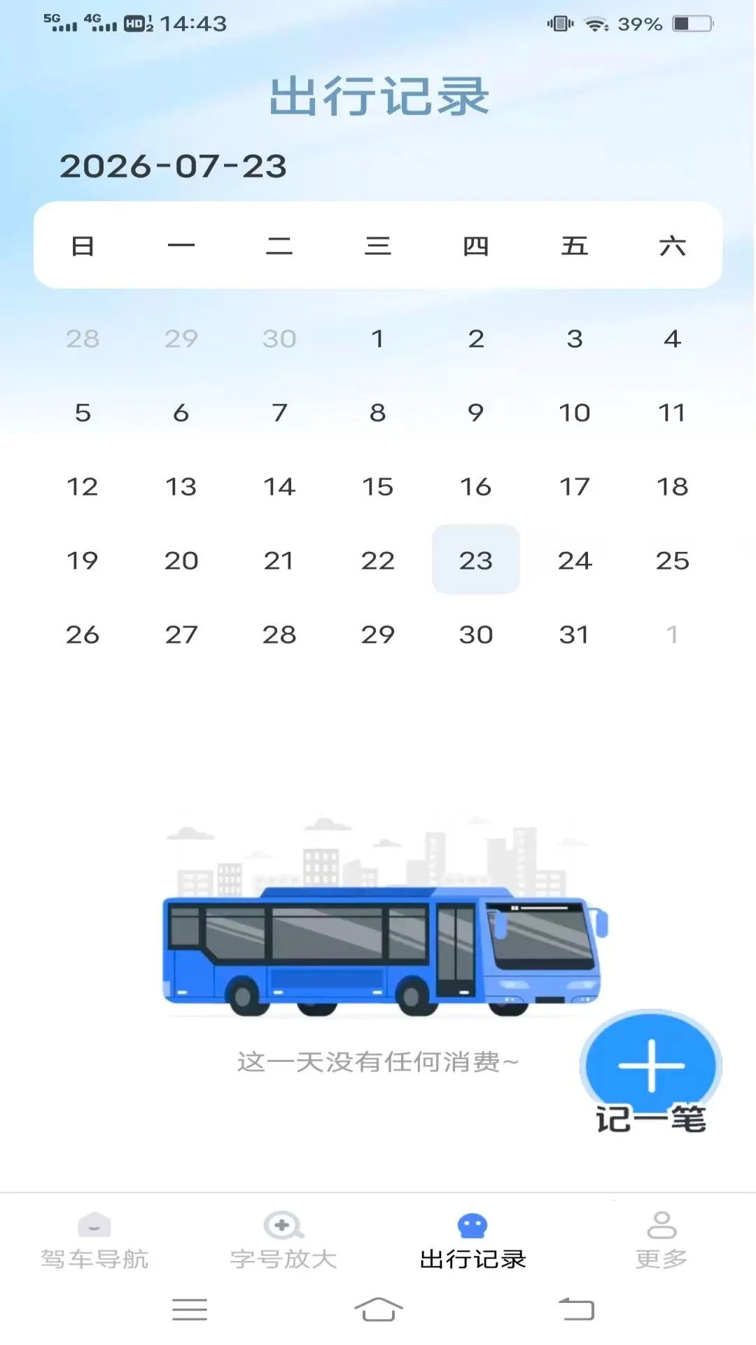 Ѹ�����ǳ��е���v1.7.2.2 ��׿���ͼ
