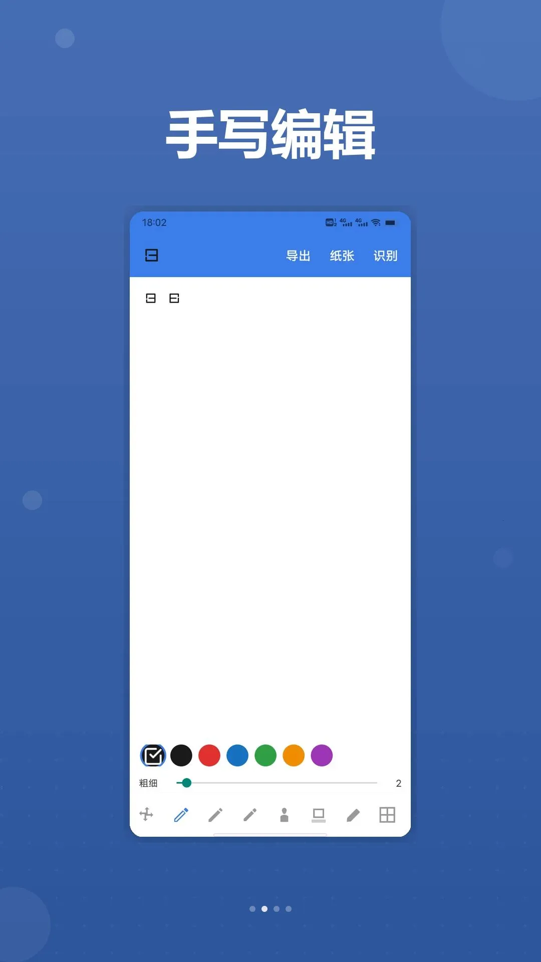 �˼�֪��ʼ�app2026���°汾v1.2 ��׿���ͼ