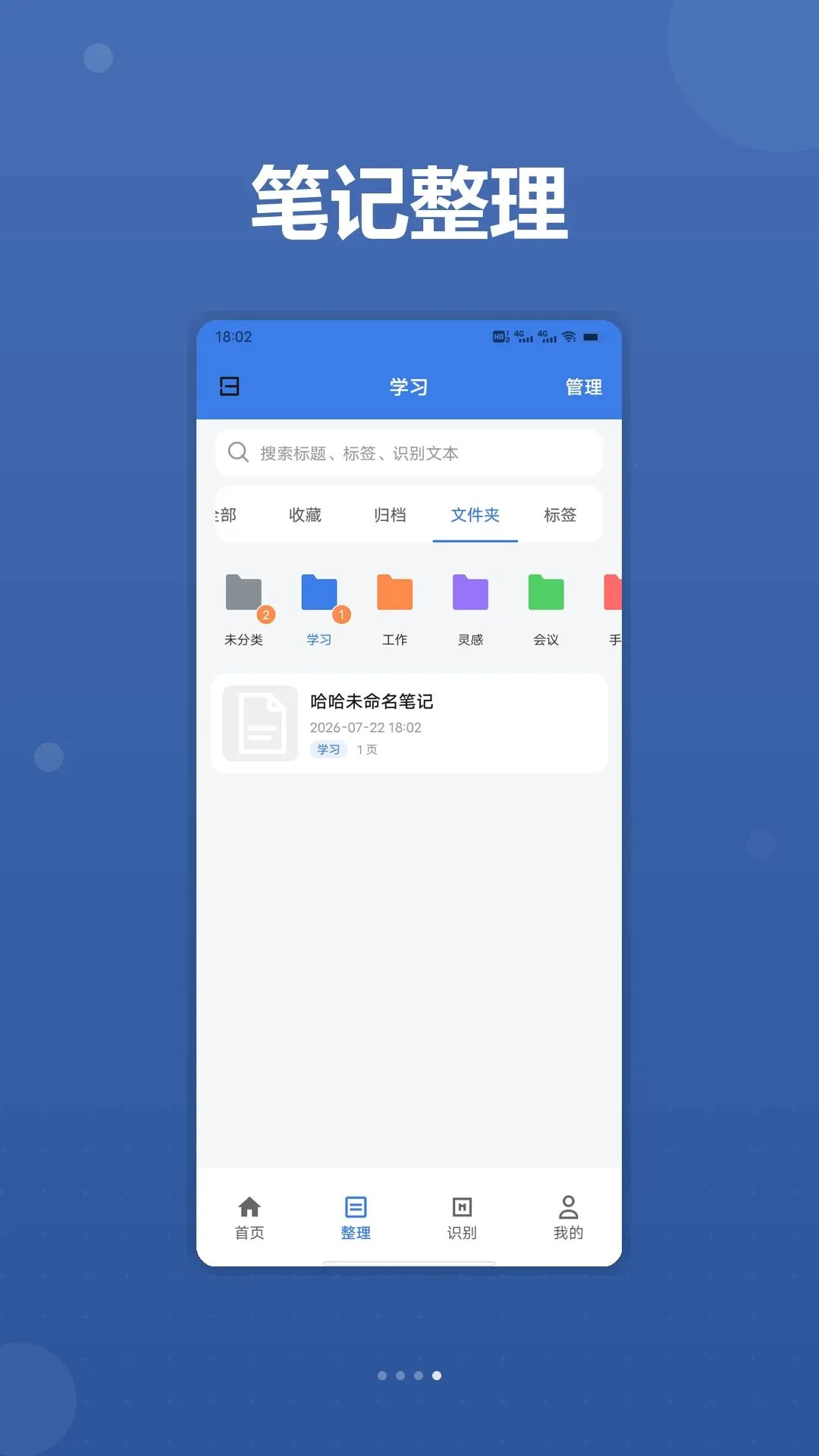 �˼�֪��ʼ�app2026���°汾v1.2 ��׿���ͼ
