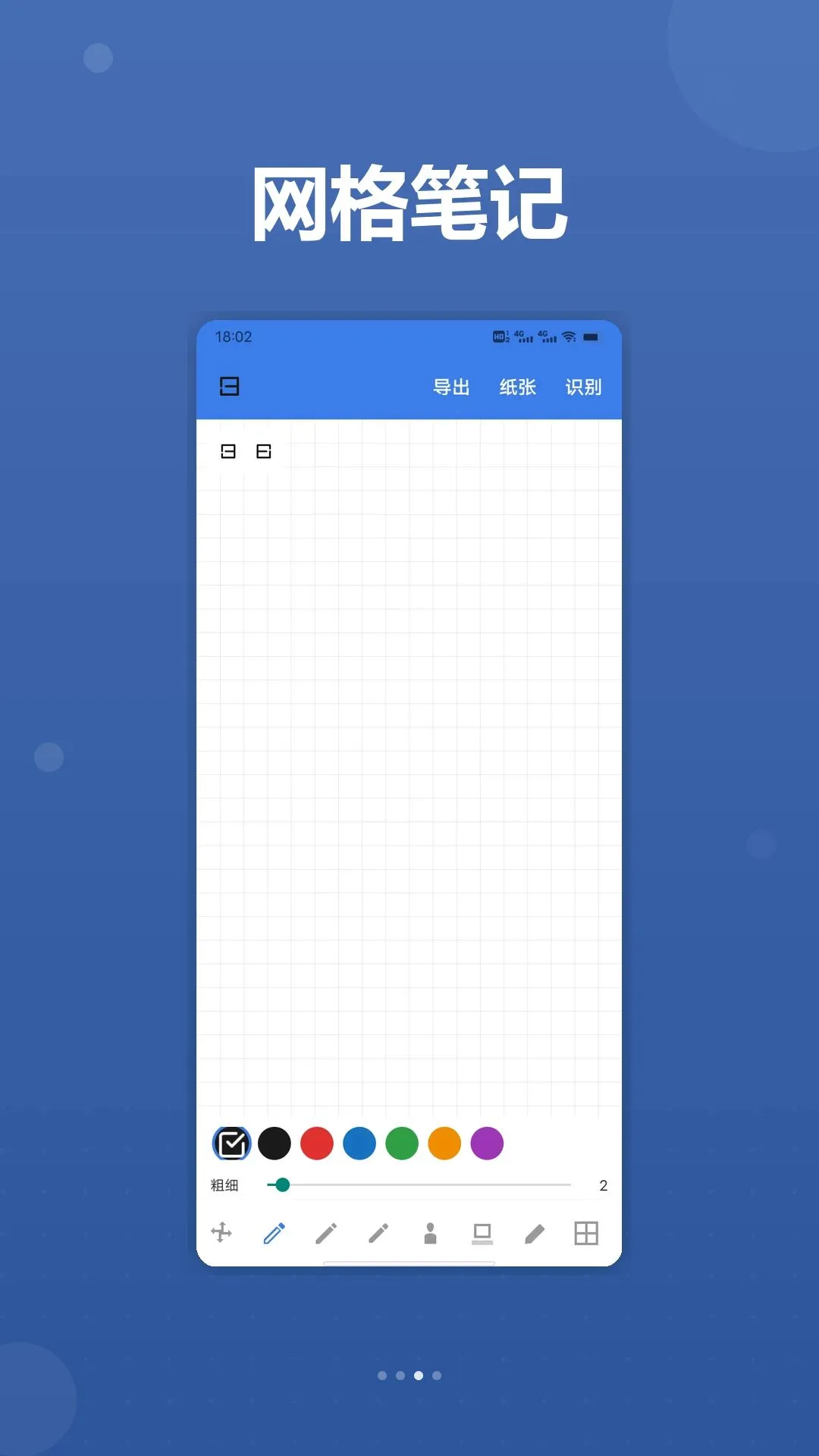 �˼�֪��ʼ�app2026���°汾v1.2 ��׿���ͼ