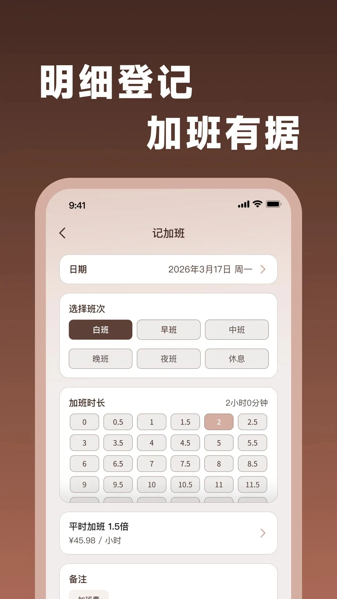 ���ؼǹ���������v1.0.0 ��Ѱ��ͼ