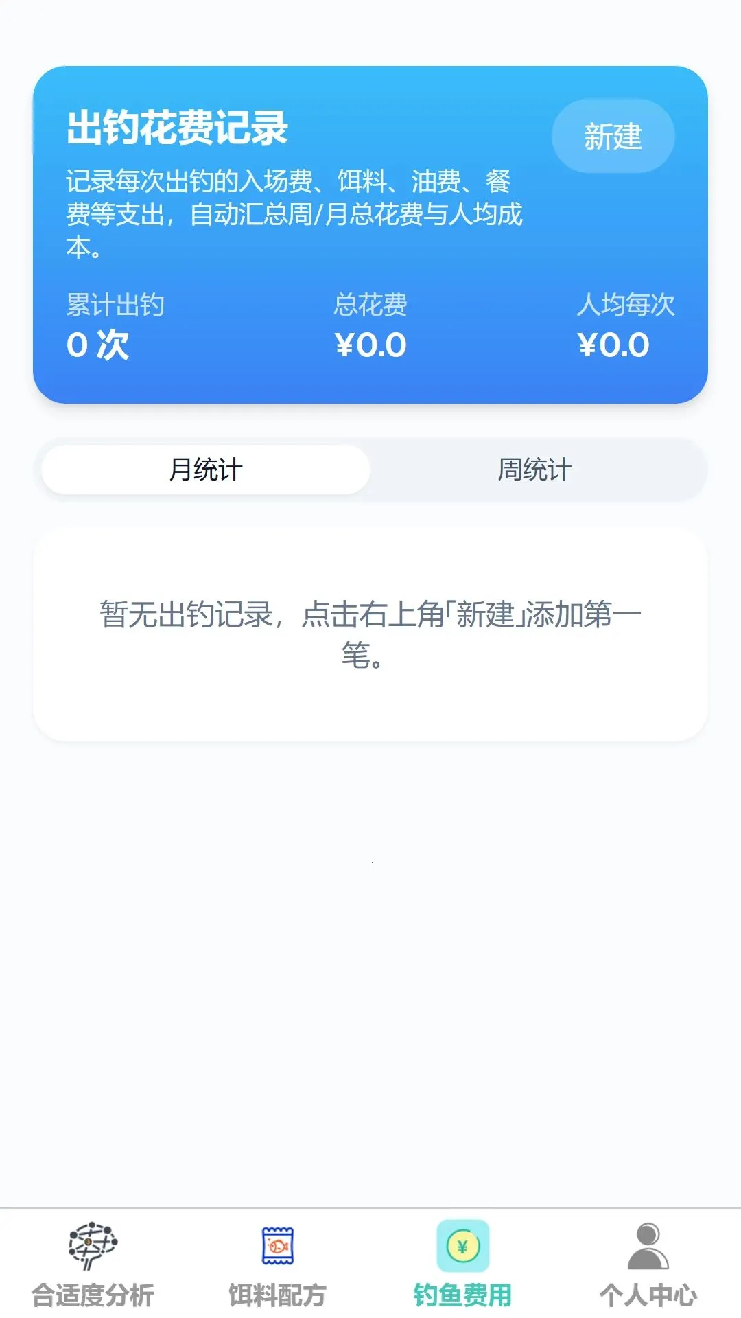 ����Ȥ����׿���ֻ���v1.0.0 �ֻ����ͼ