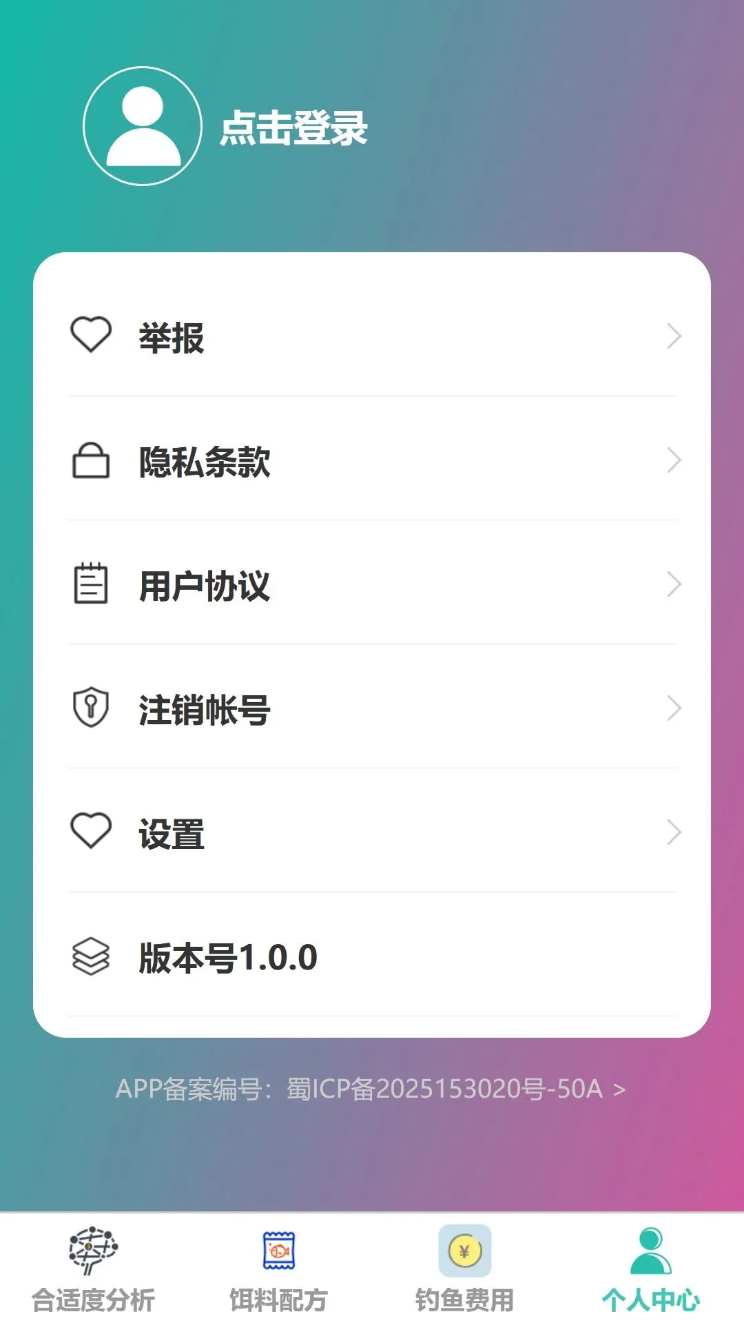 ����Ȥ����׿���ֻ���v1.0.0 �ֻ����ͼ