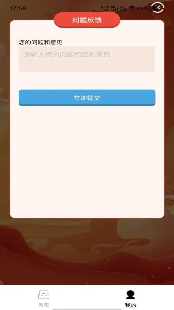 Ȥζ��������v1.0.0 ��Ѱ��ͼ