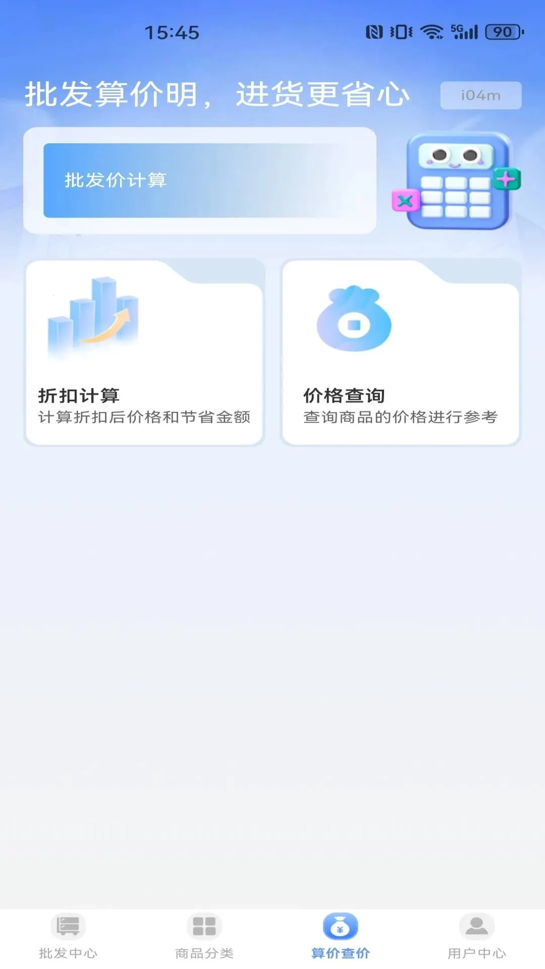 �����̳��Ż�����v1.0.0 ��Ѱ��ͼ