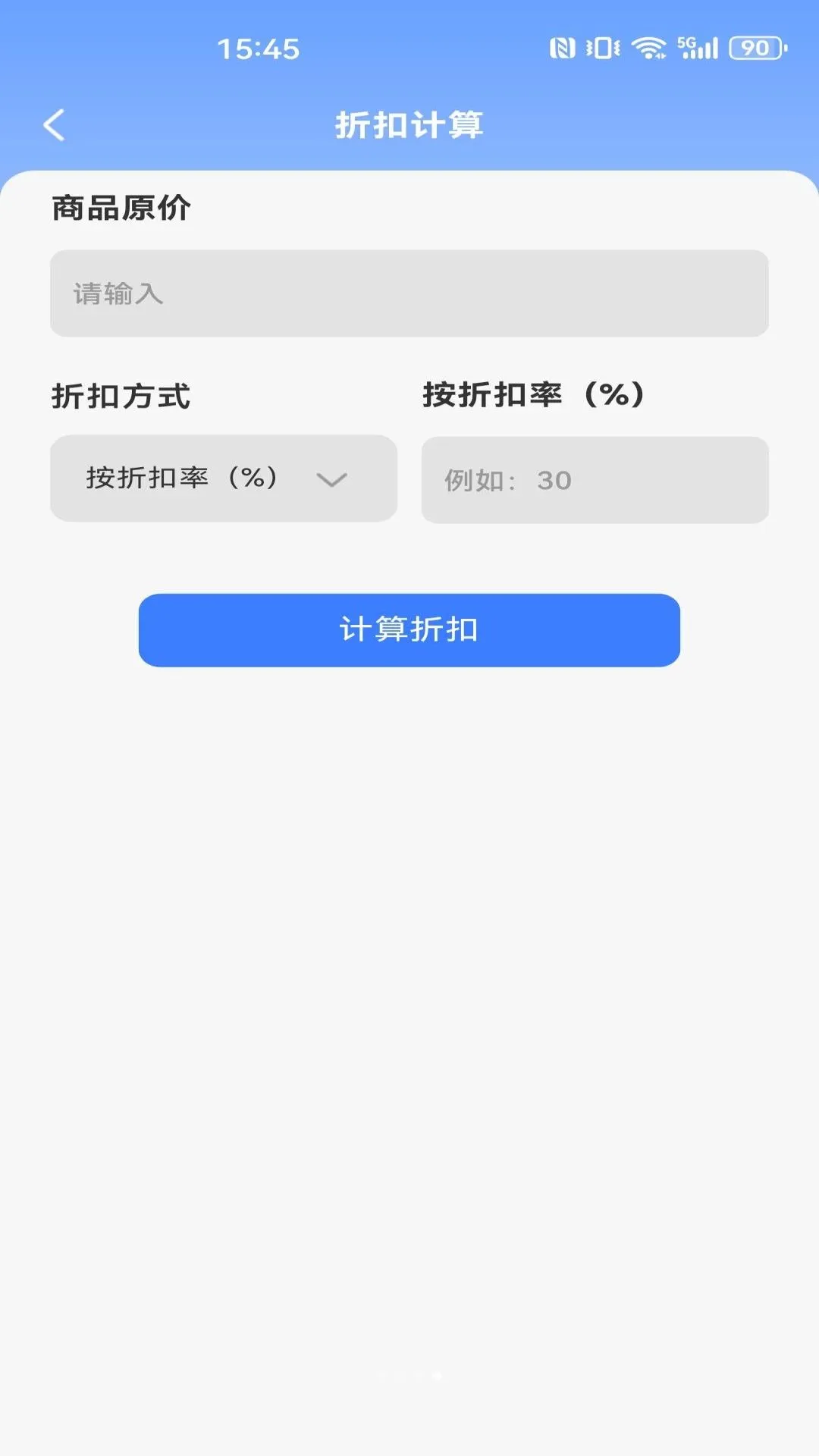 �����̳��Ż�����v1.0.0 ��Ѱ��ͼ