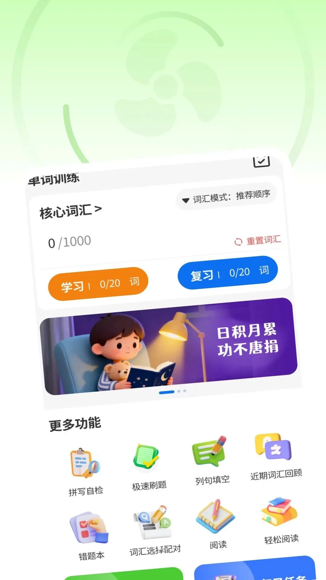 ȫ����ɨ����v1.0.5 �ֻ����ͼ