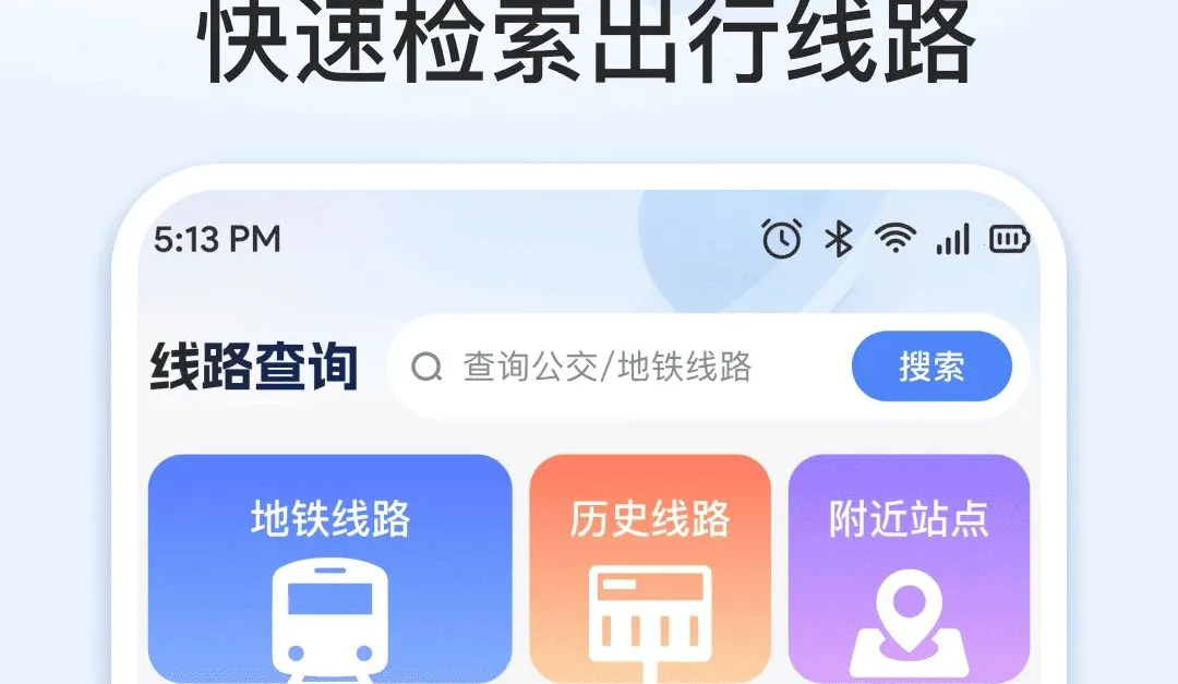 ������������а�׿���ֻ���v1.0.0 ��׿���ͼ