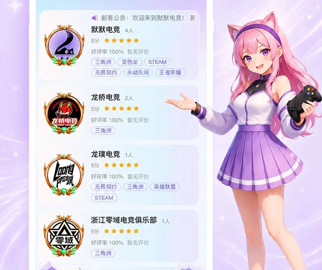 �����羺v1.0.0 �ֻ����ͼ