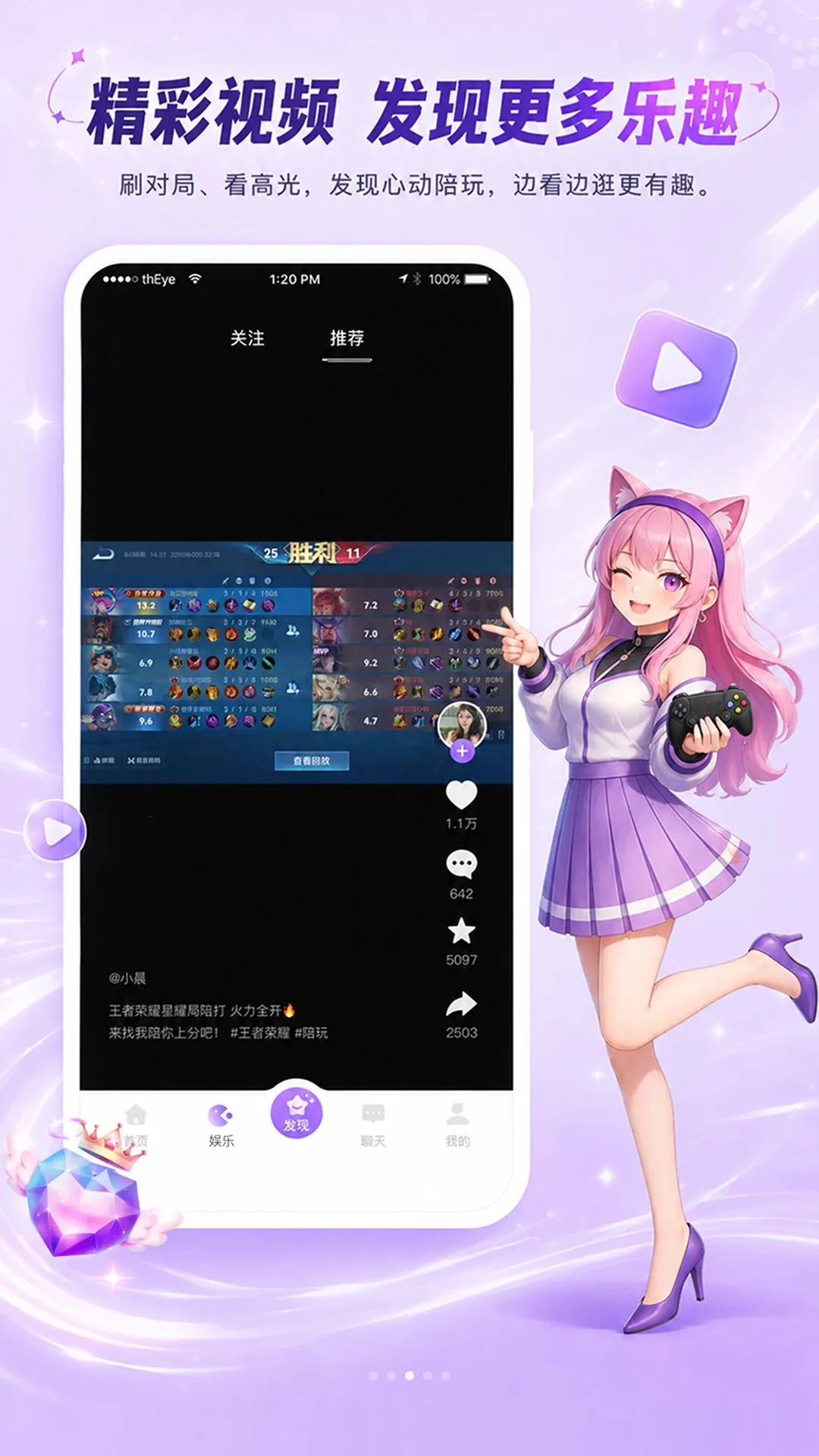 �����羺v1.0.0 �ֻ����ͼ