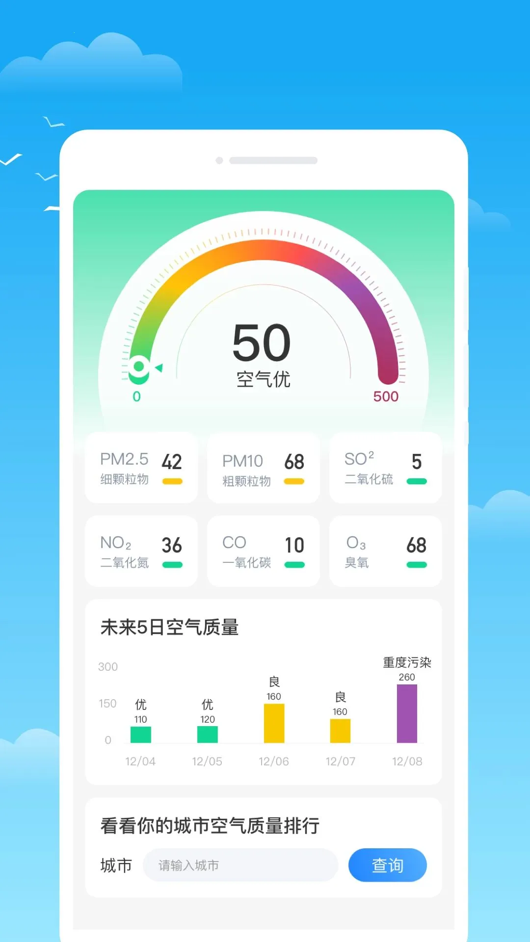 됕U����2026���°汾v1.0.0 �ֻ����ͼ