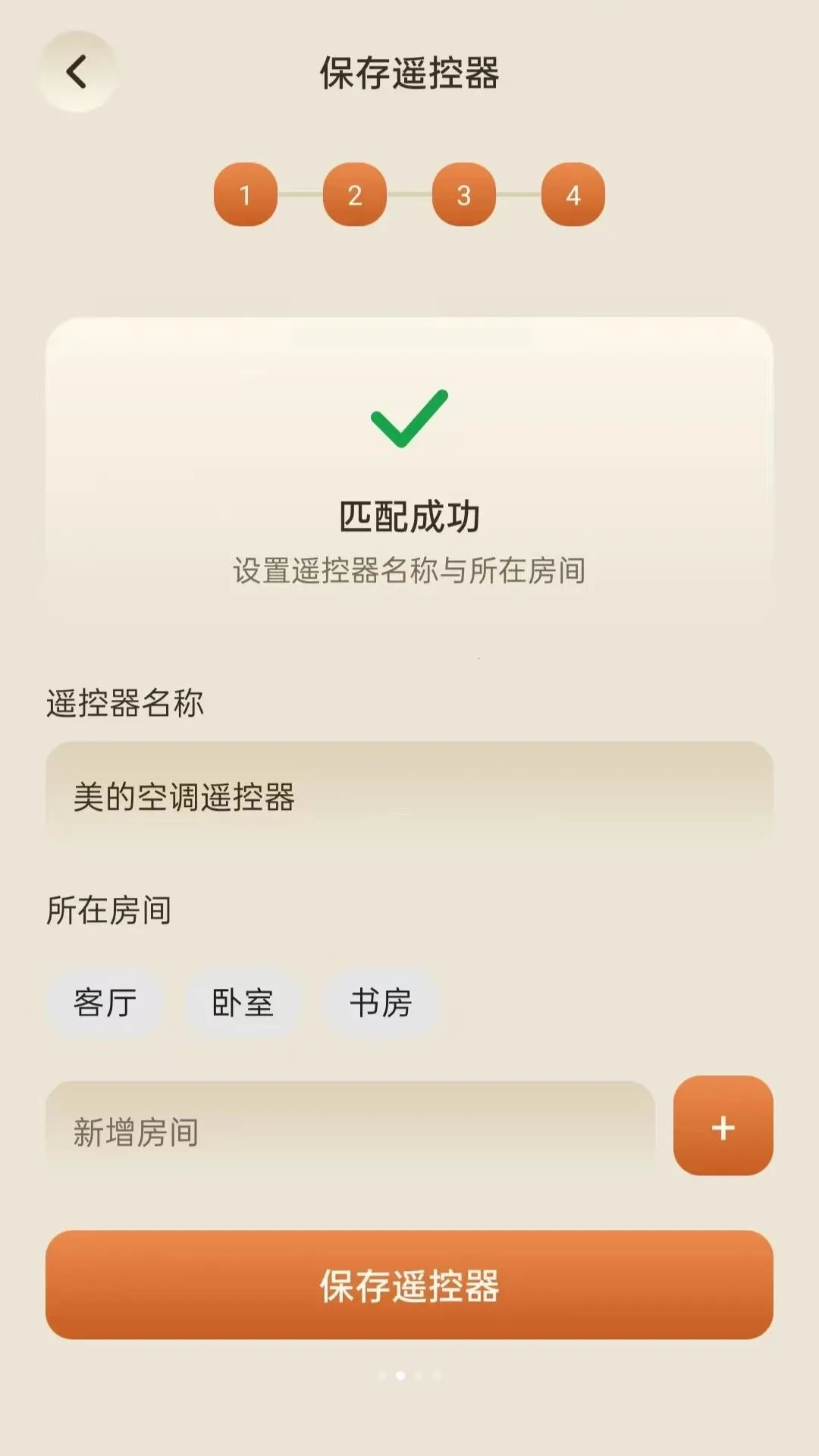 ������ң����2026�ٷ����°汾v5.0 ��׿���ͼ