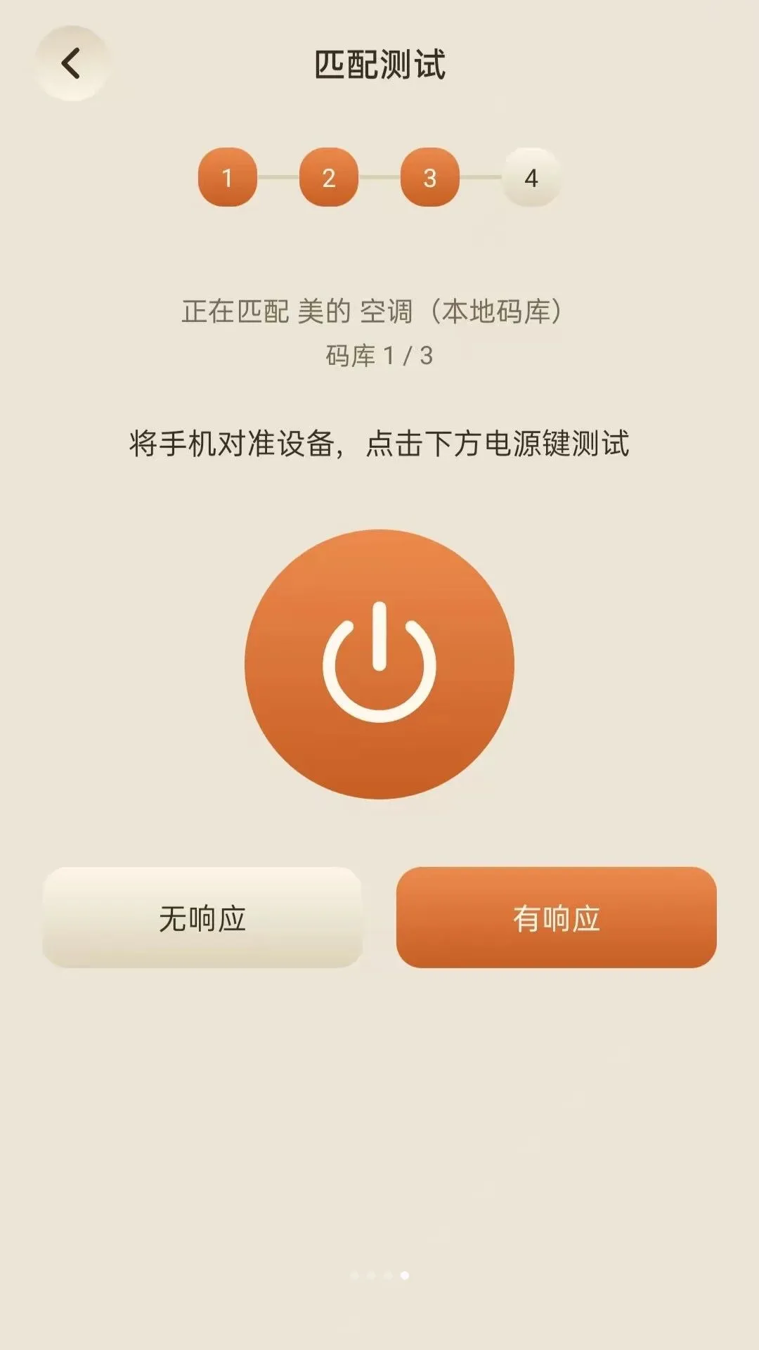 ������ң����2026�ٷ����°汾v5.0 ��׿���ͼ