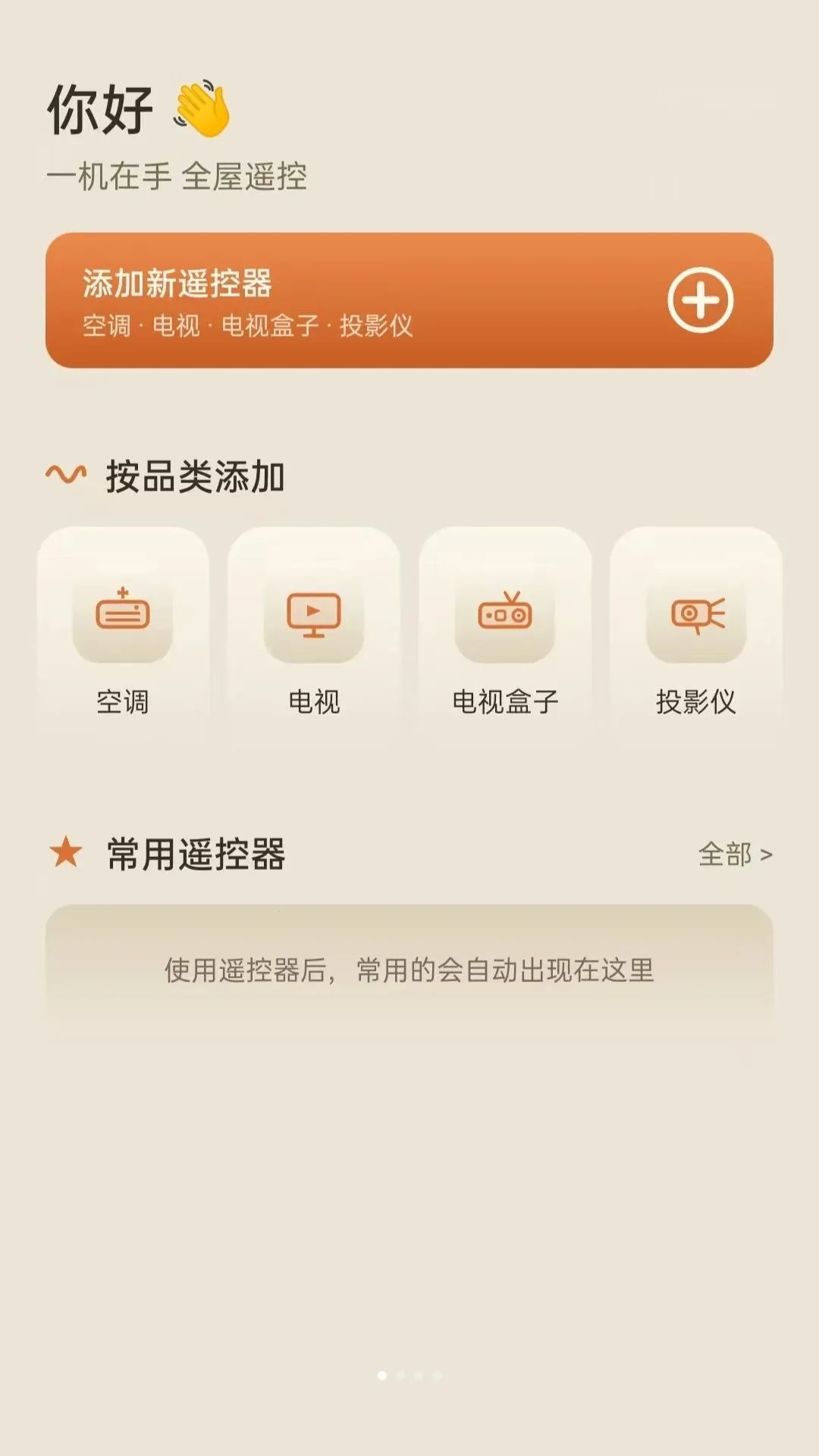 ������ң����2026�ٷ����°汾v5.0 ��׿���ͼ