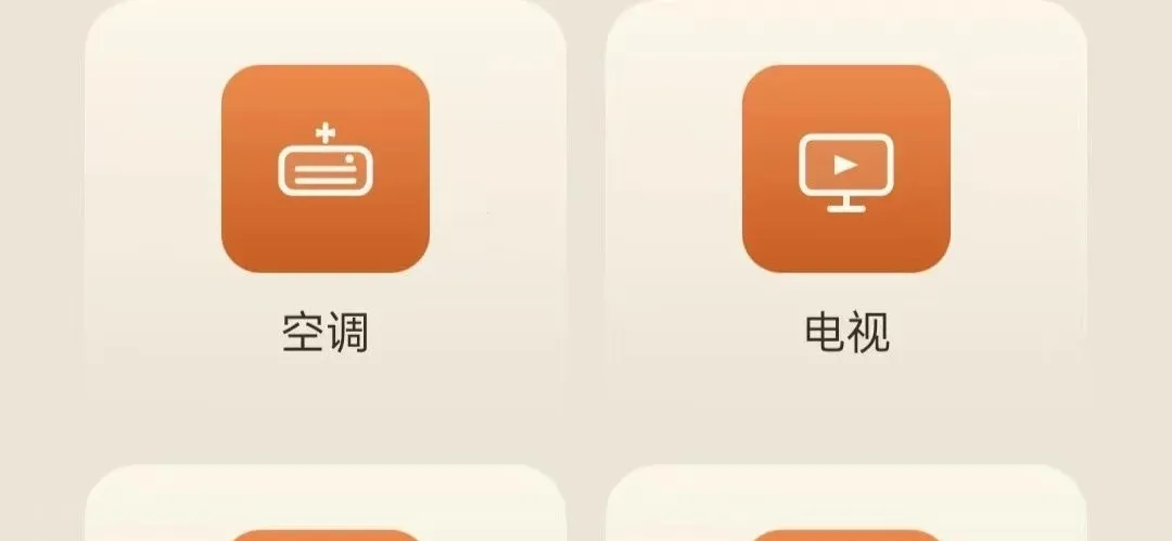 ������ң����2026�ٷ����°汾v5.0 ��׿���ͼ