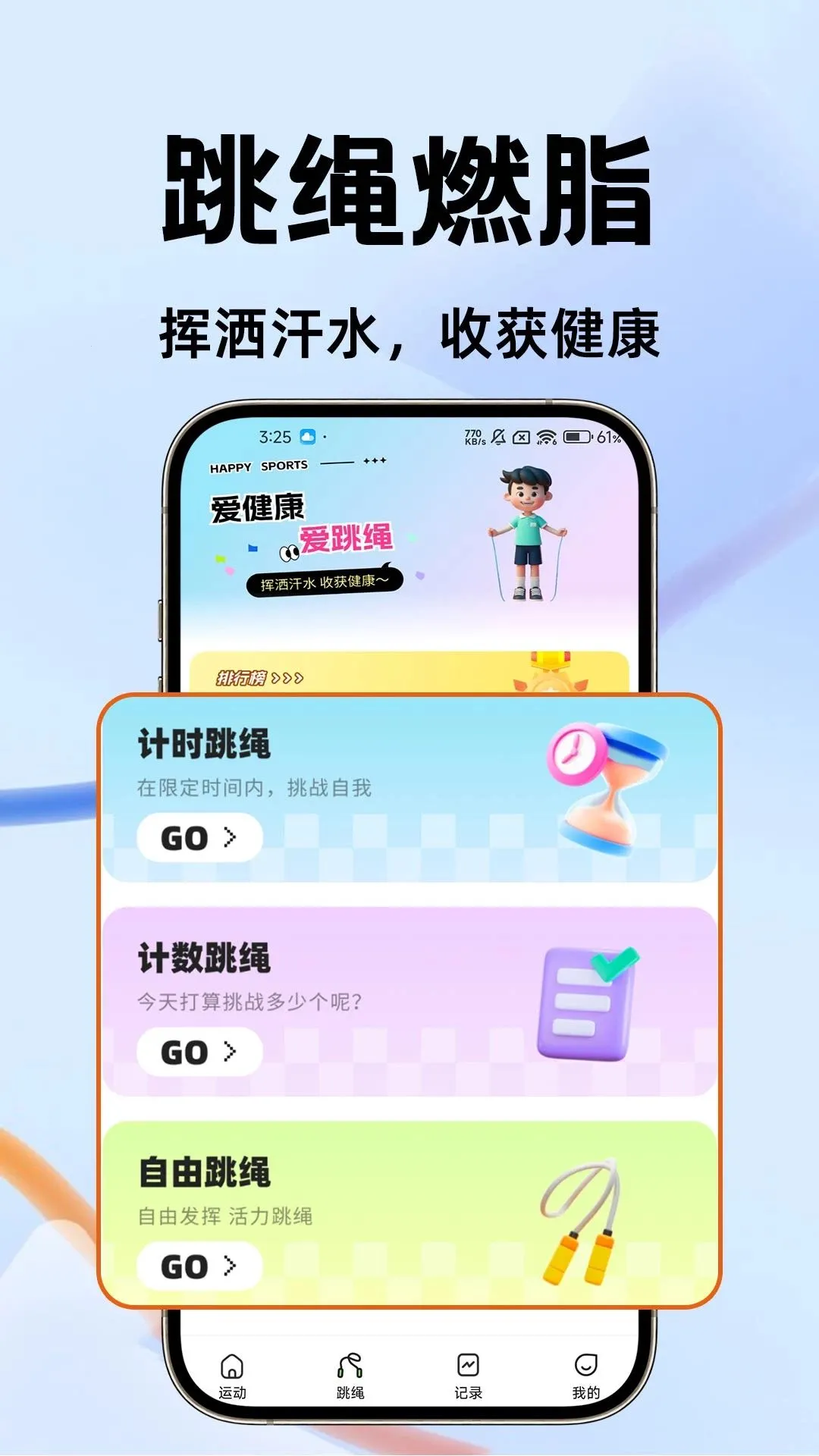 AI�����ˮ���˶���׿���ֻ���v1.0.1 ��Ѱ��ͼ