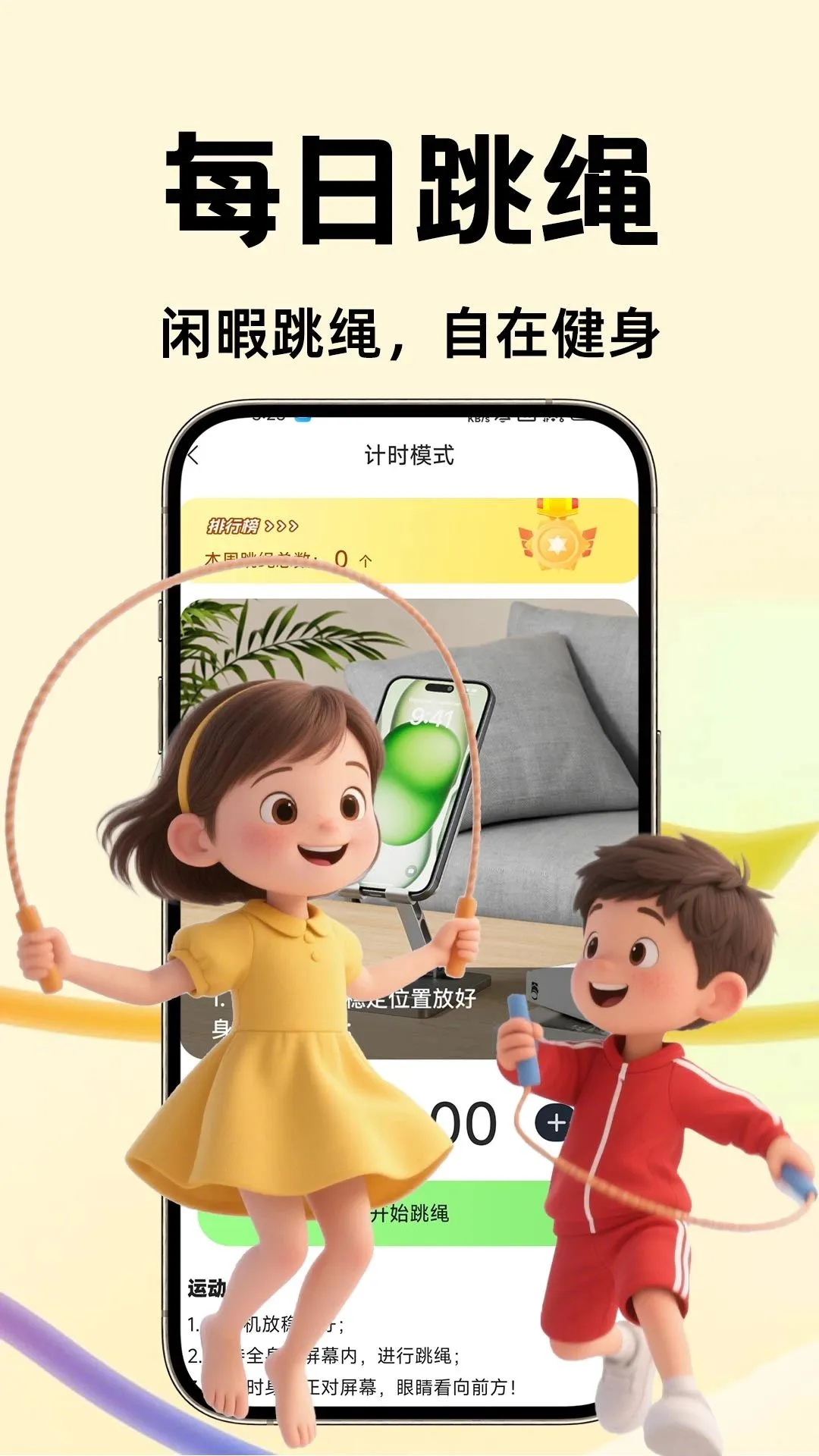 AI�����ˮ���˶���׿���ֻ���v1.0.1 ��Ѱ��ͼ