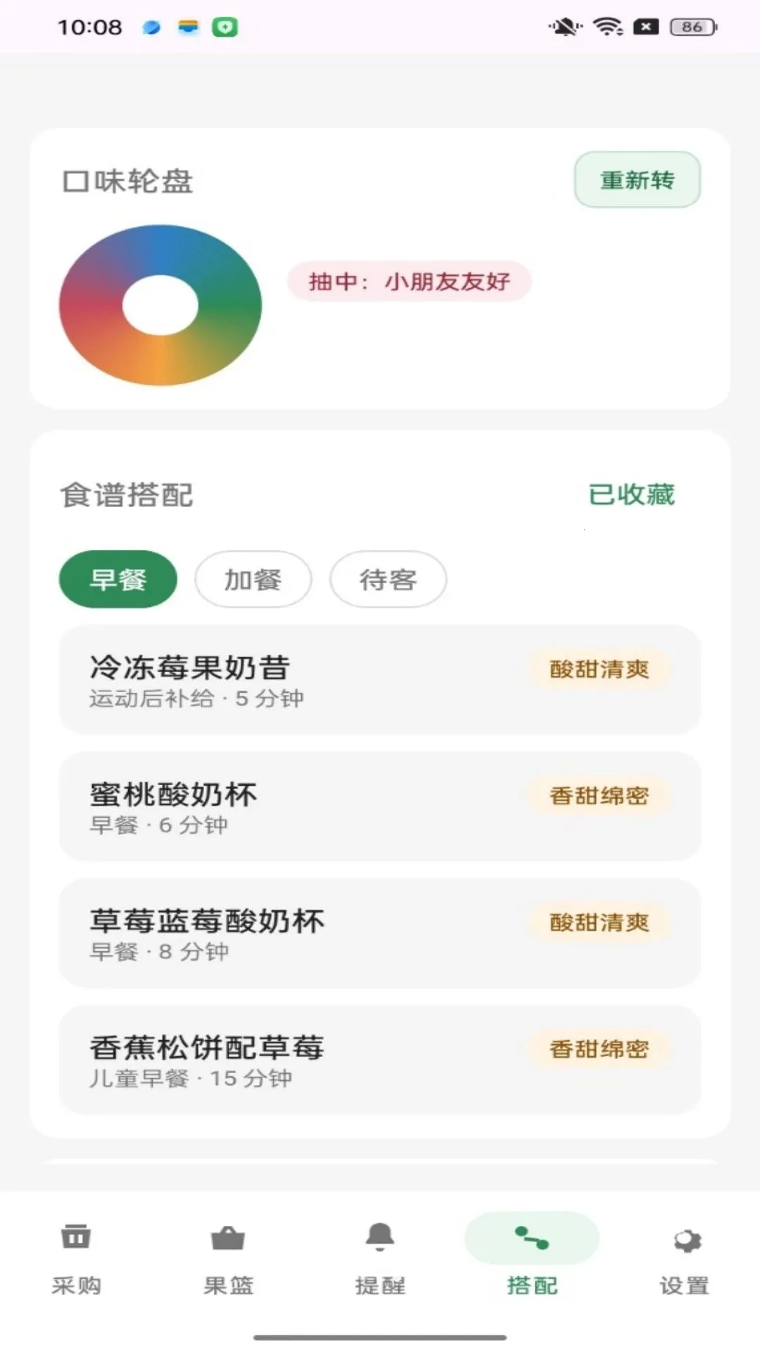 �ʹ������v1.0.0 �ֻ����ͼ