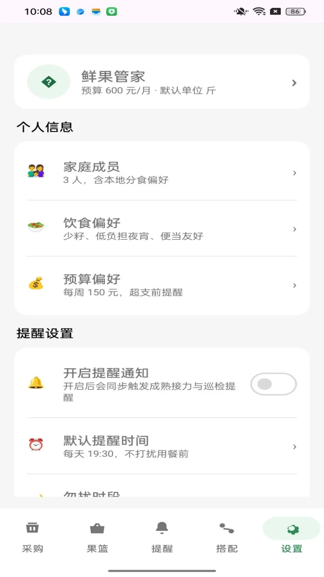 �ʹ������v1.0.0 �ֻ����ͼ