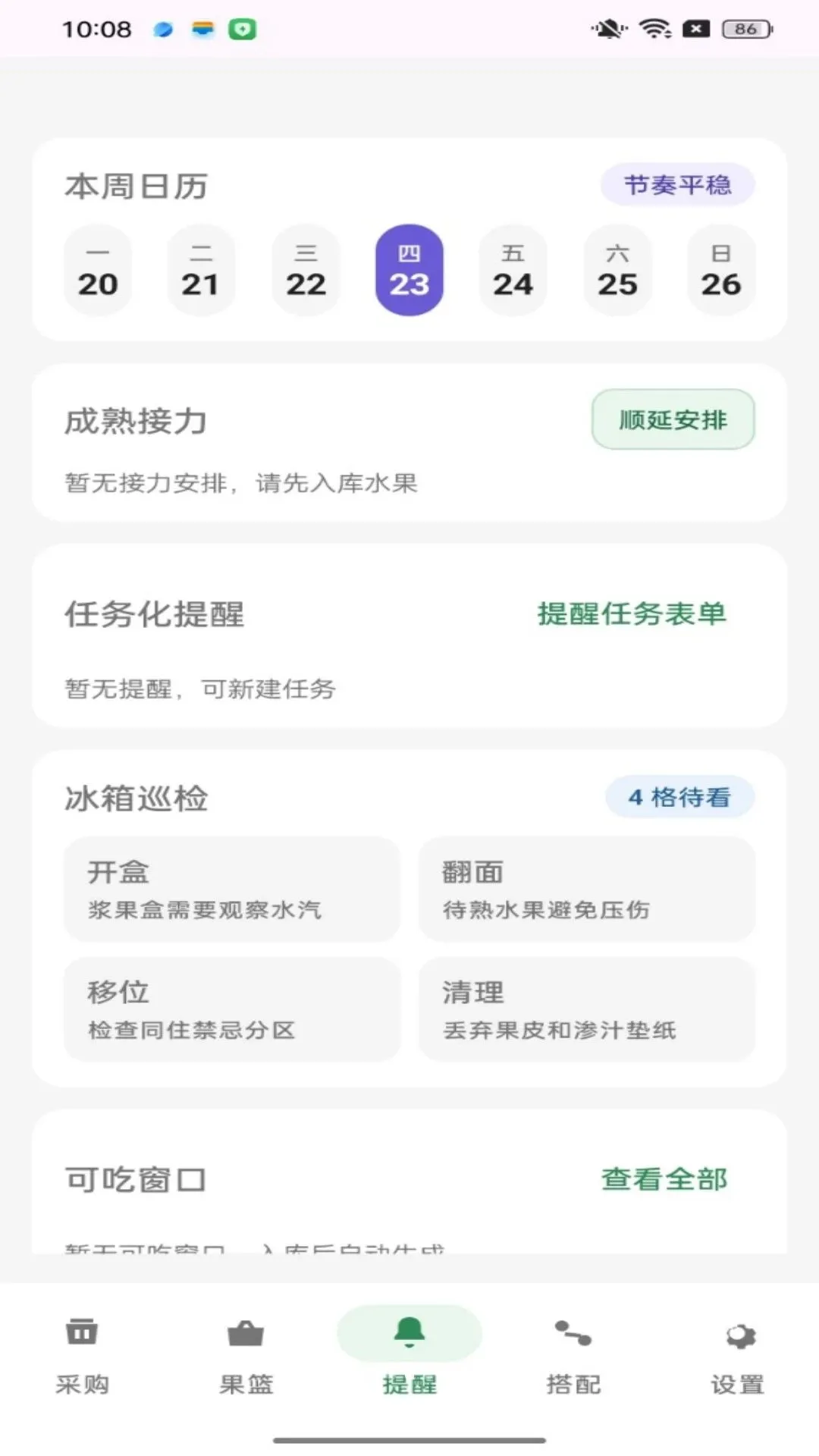 �ʹ������v1.0.0 �ֻ����ͼ
