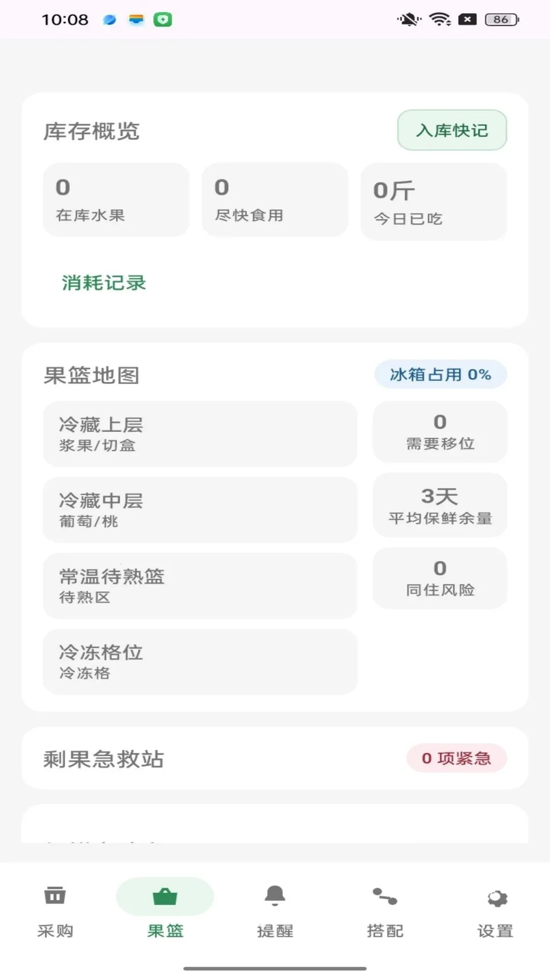 �ʹ������v1.0.0 �ֻ����ͼ