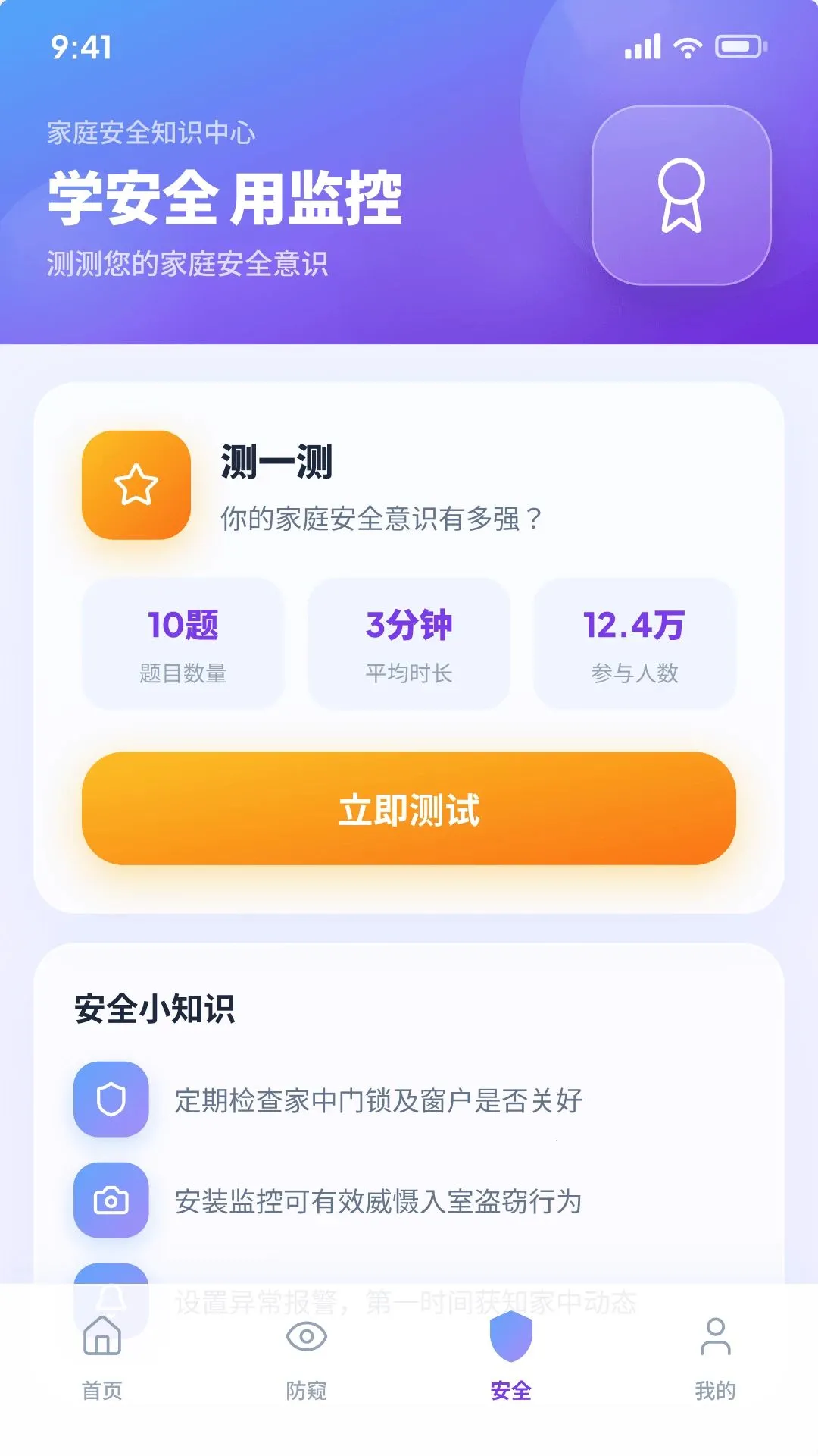 ө��Ƶ���Ҽ�ذ�׿���ֻ���v1.0.4.9 ��Ѱ��ͼ