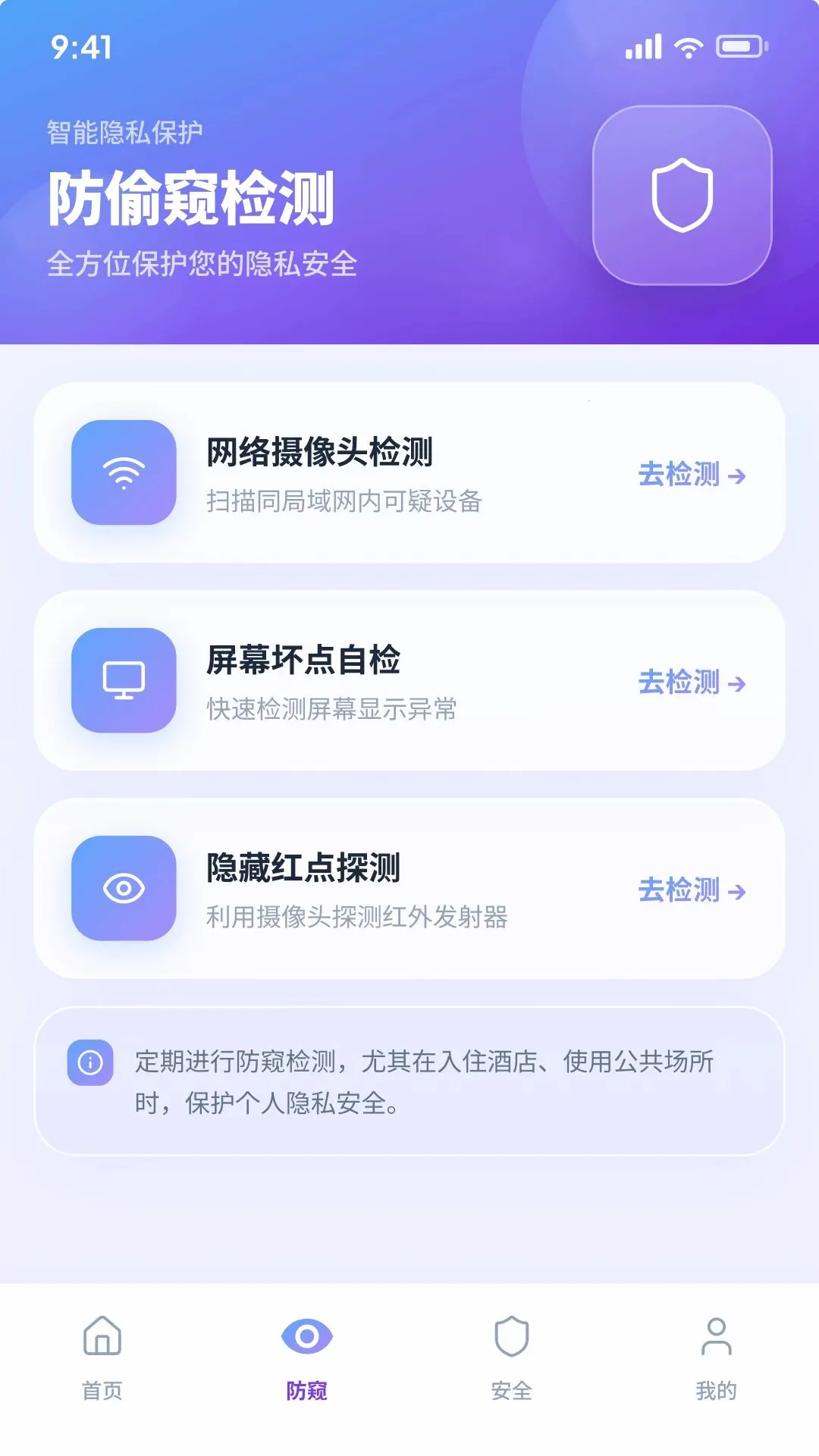 ө��Ƶ���Ҽ�ذ�׿���ֻ���v1.0.4.9 ��Ѱ��ͼ