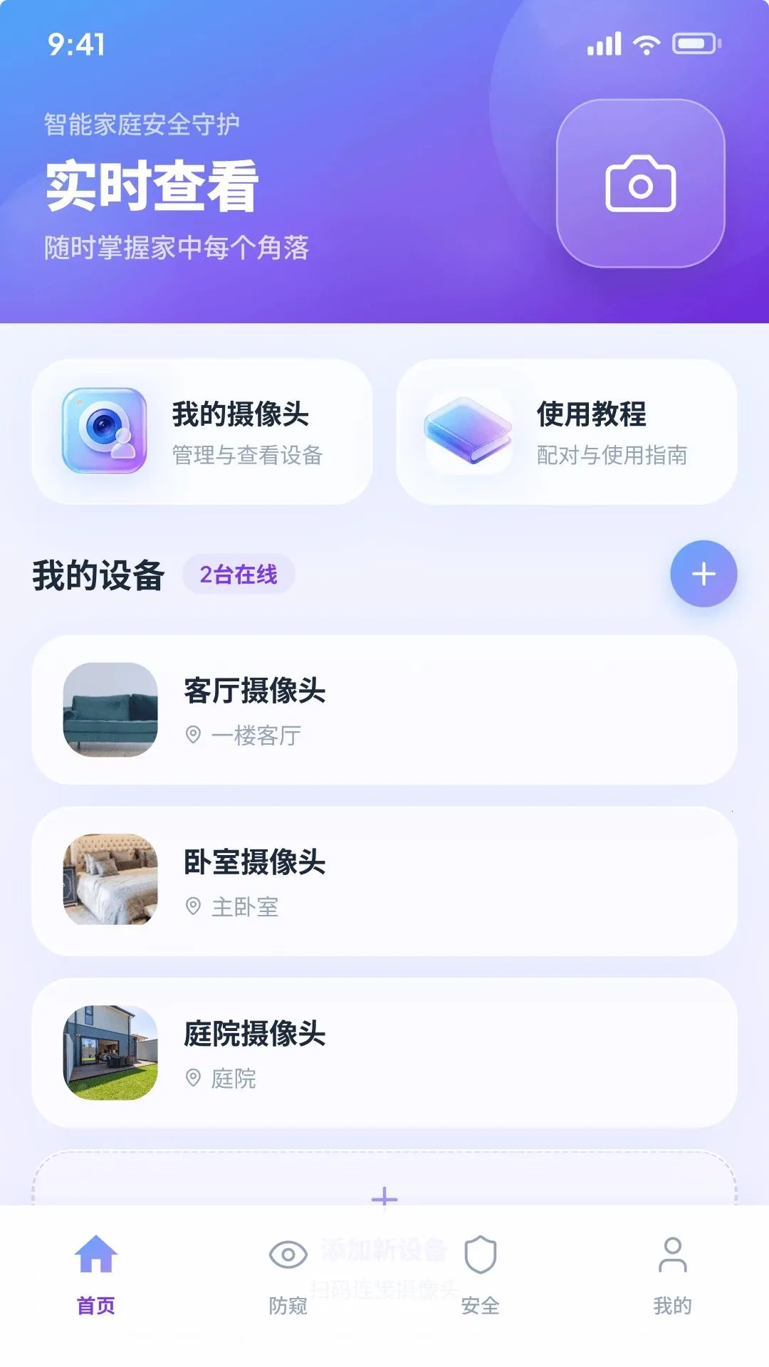 ө��Ƶ���Ҽ�ذ�׿���ֻ���v1.0.4.9 ��Ѱ��ͼ