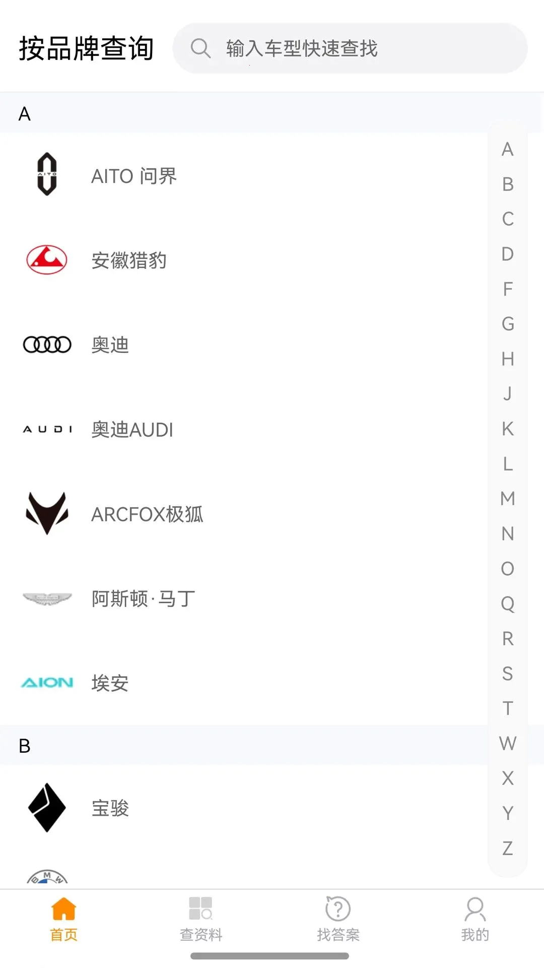���ްͰ�v1.0.13 �ֻ����ͼ