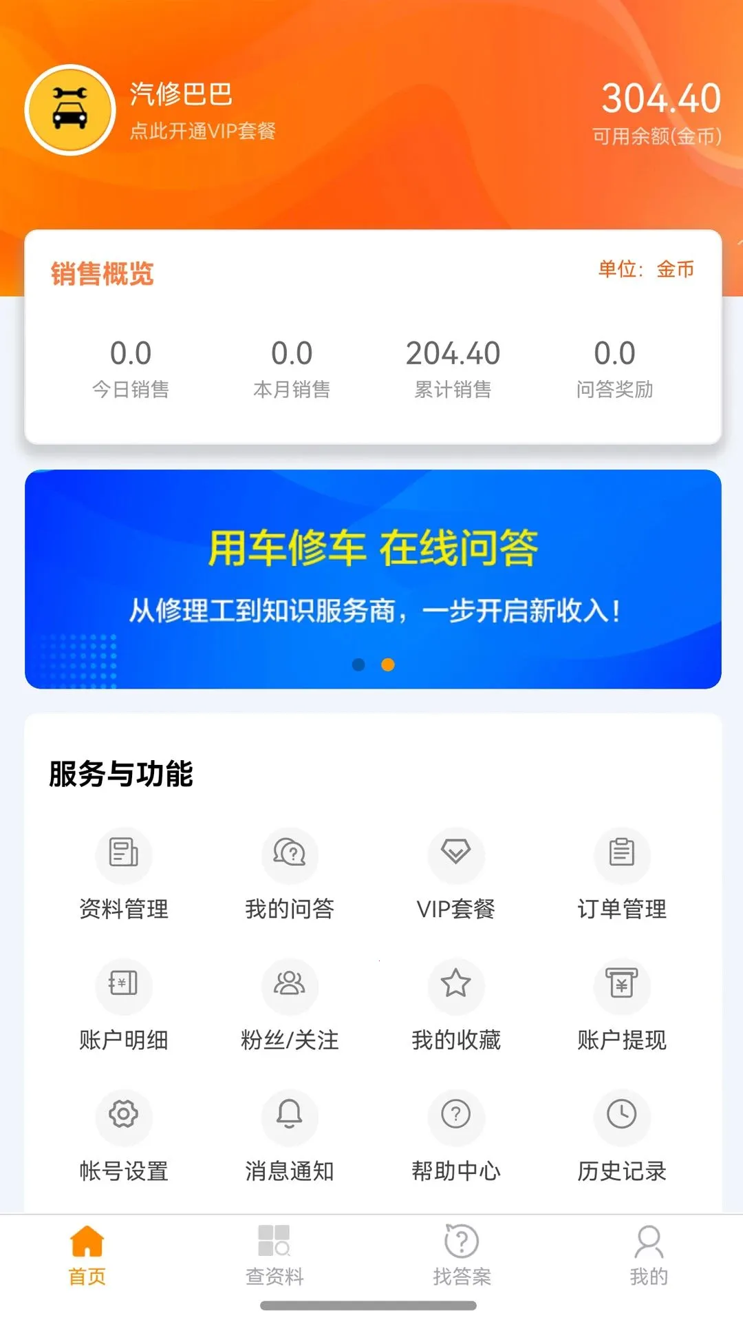 ���ްͰ�v1.0.13 �ֻ����ͼ