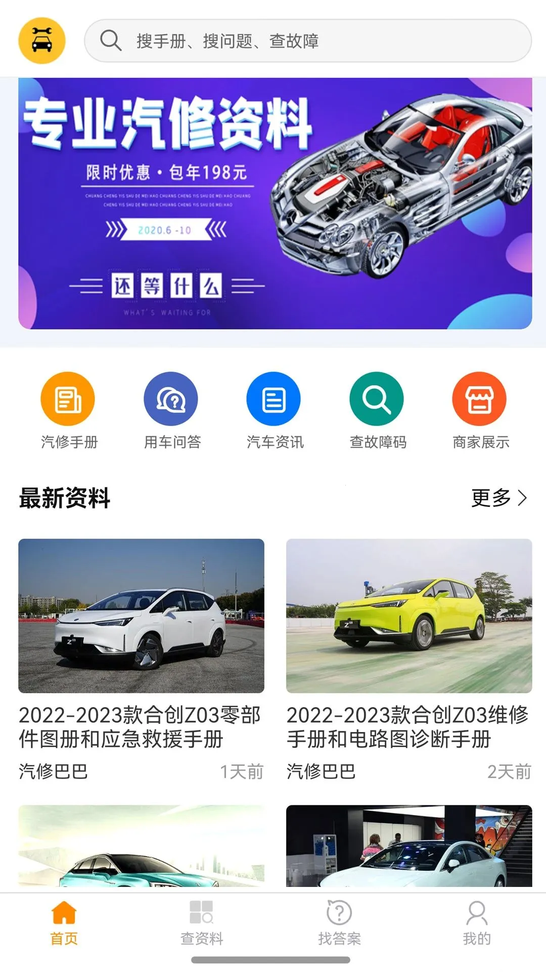 ���ްͰ�v1.0.13 �ֻ����ͼ