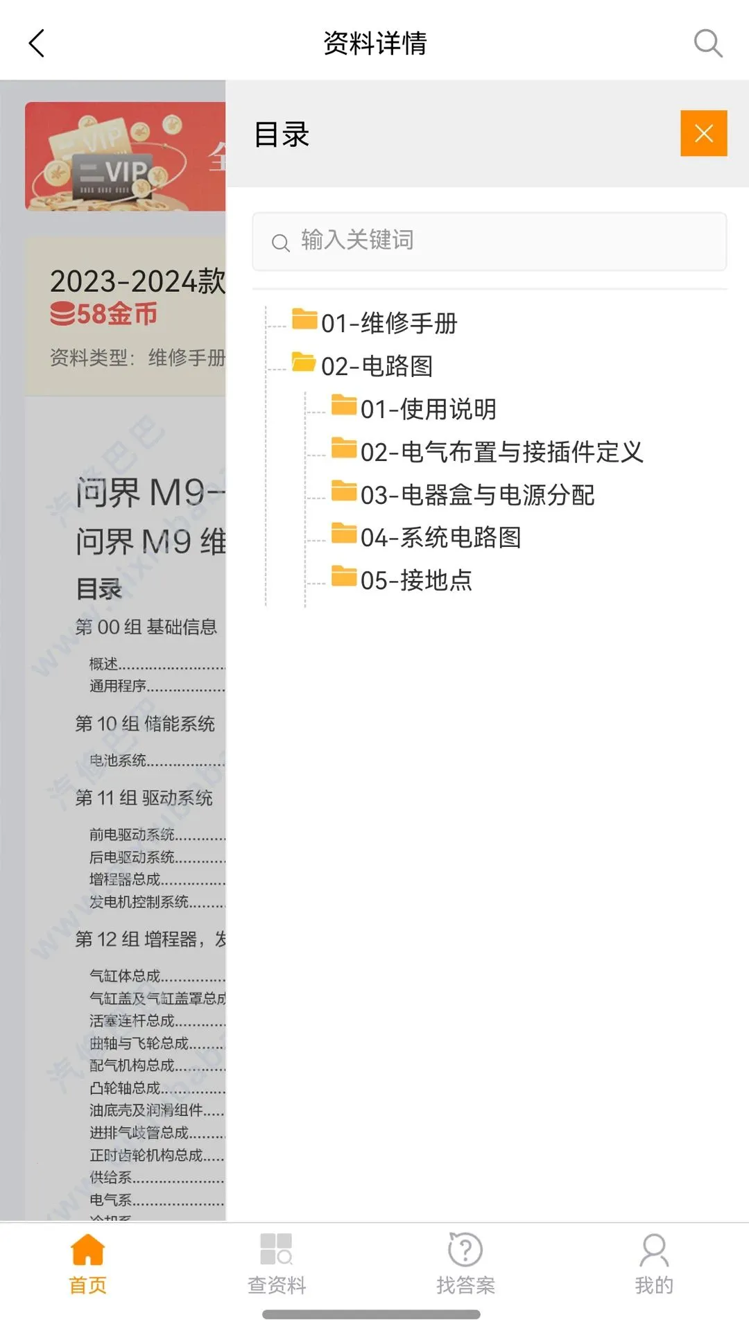 ���ްͰ�v1.0.13 �ֻ����ͼ