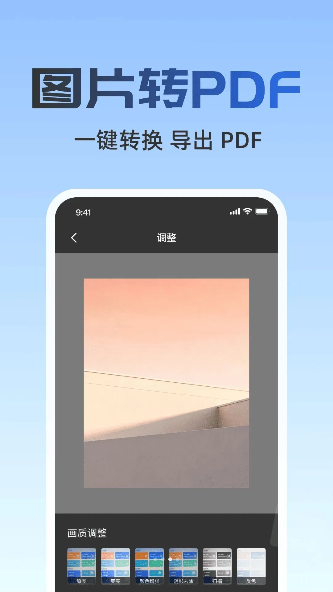 ����ɨ��v1.0.0 �ֻ����ͼ