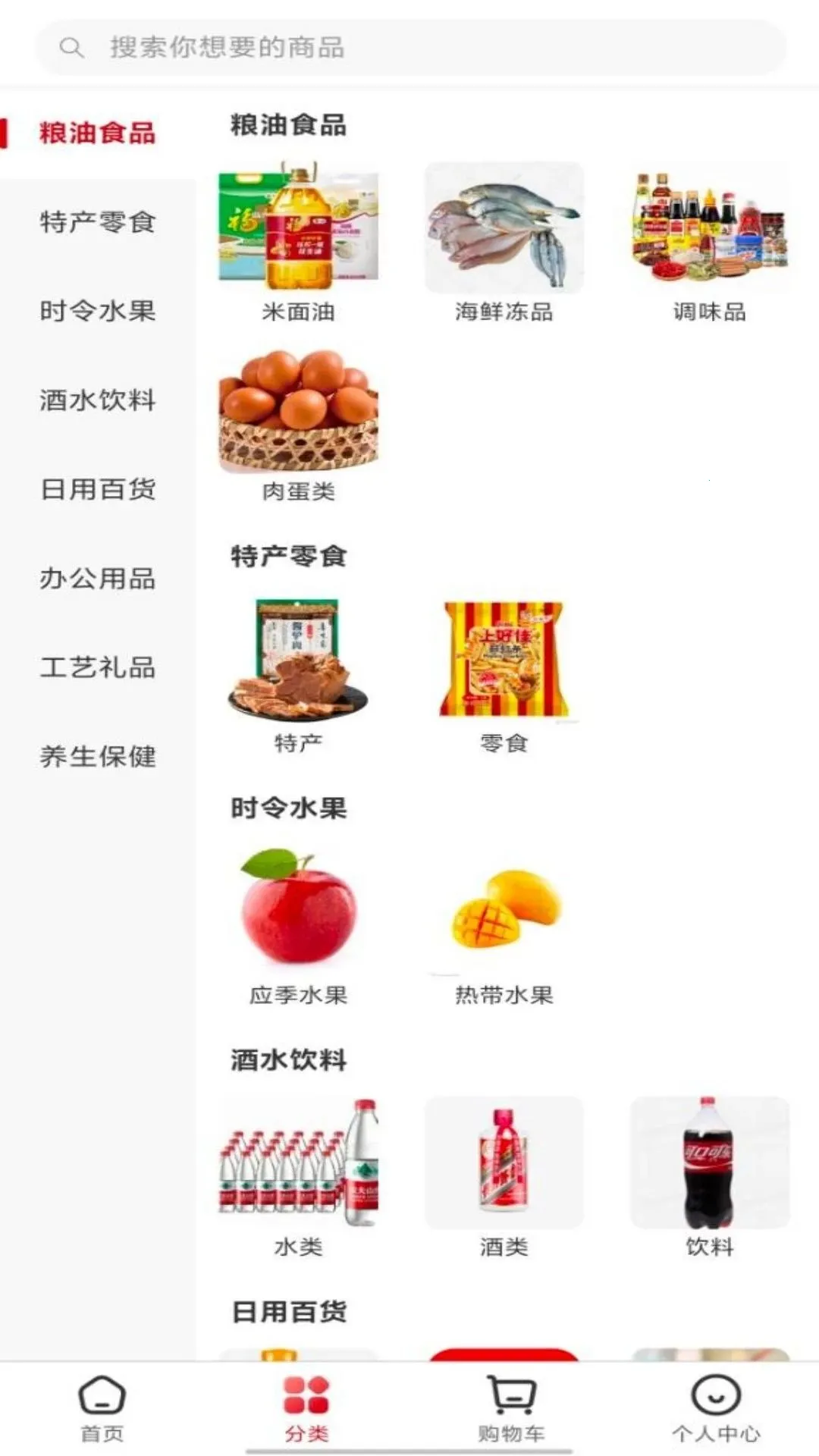 Ҽ��õ�2026���°汾v1.1.3 �ֻ����ͼ