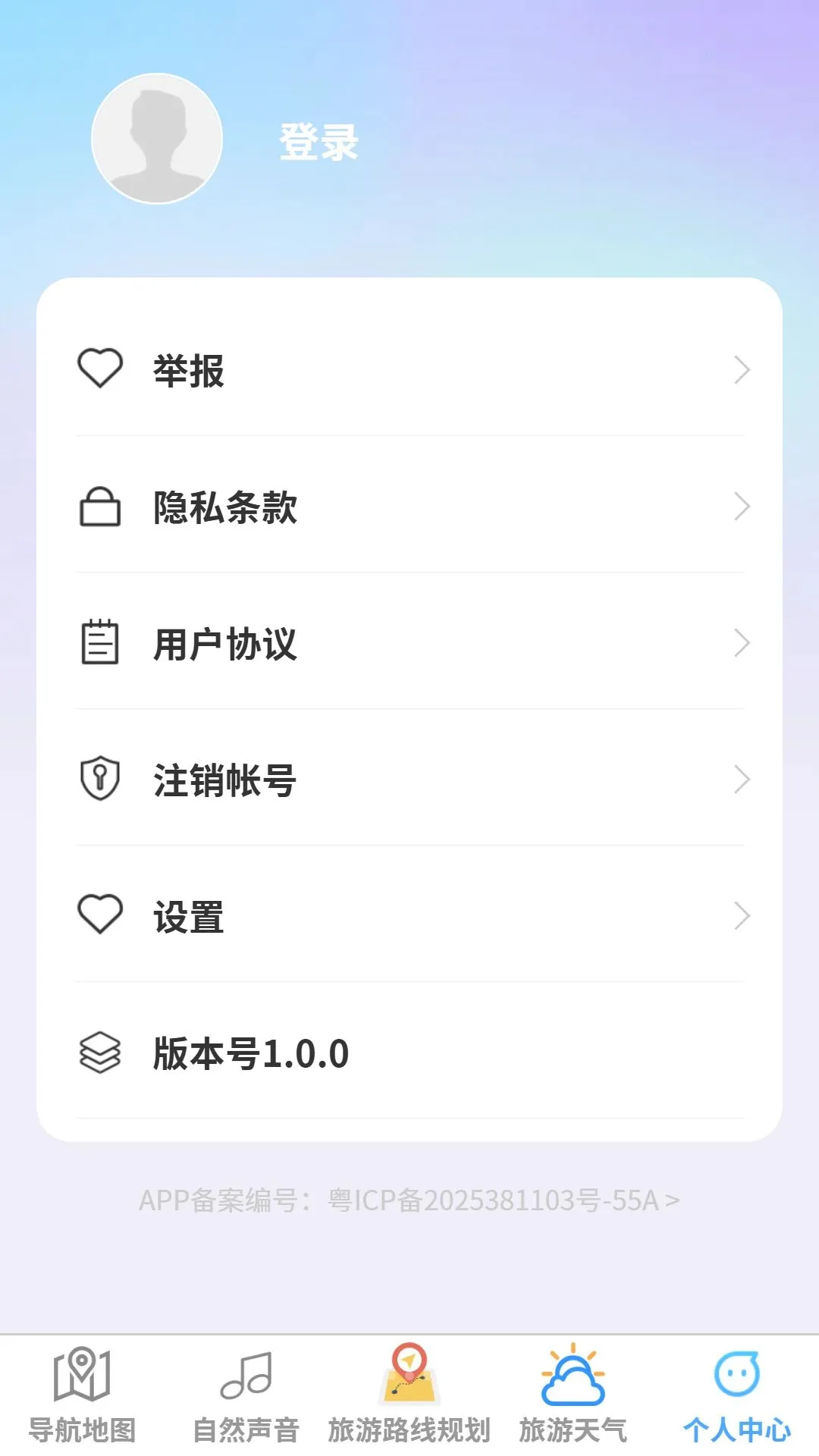 ��;���ܵ���2026�ٷ����°汾v1.0.0 �ֻ����ͼ