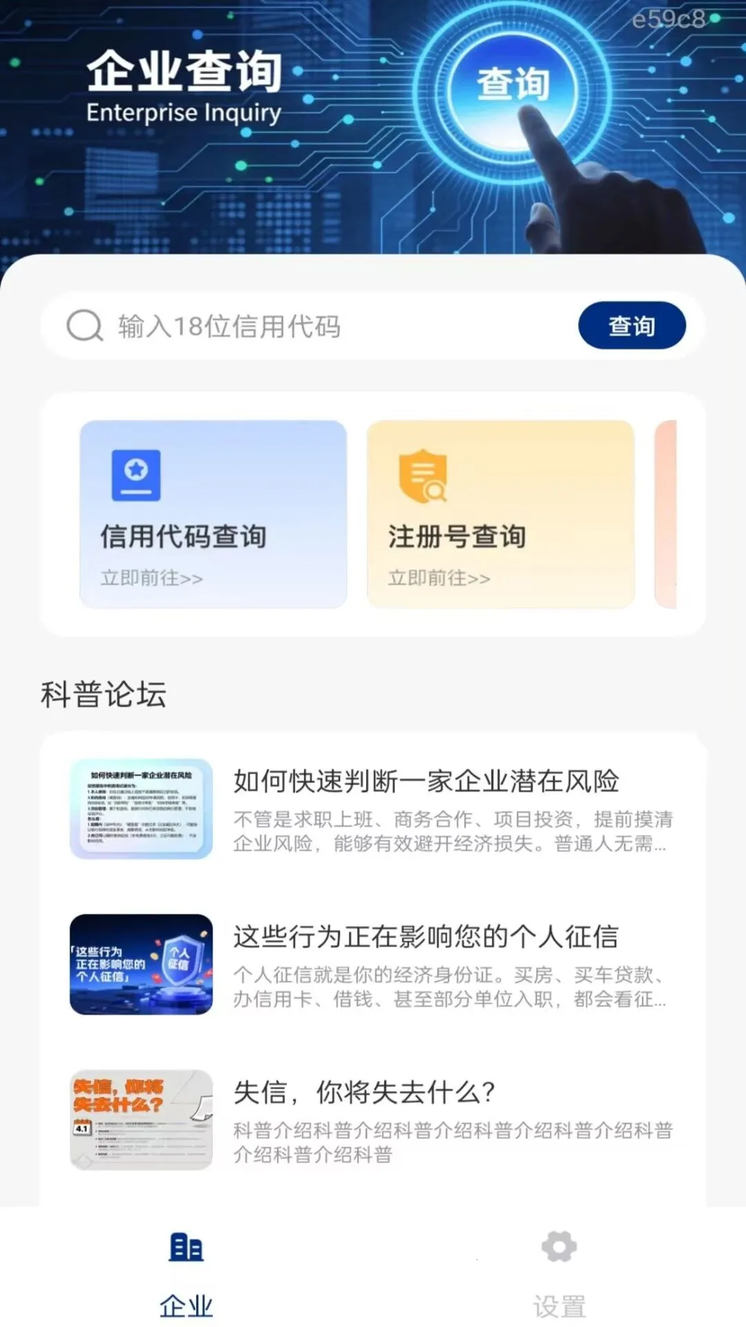 ΢����Ϣ�ٲ������ֻ���v1.0.0 ��Ѱ��ͼ