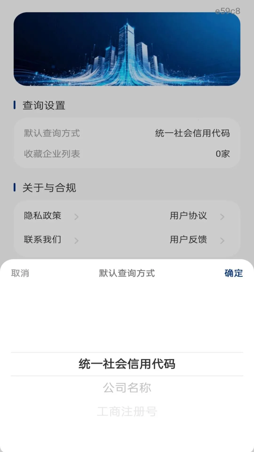 ΢����Ϣ�ٲ������ֻ���v1.0.0 ��Ѱ��ͼ