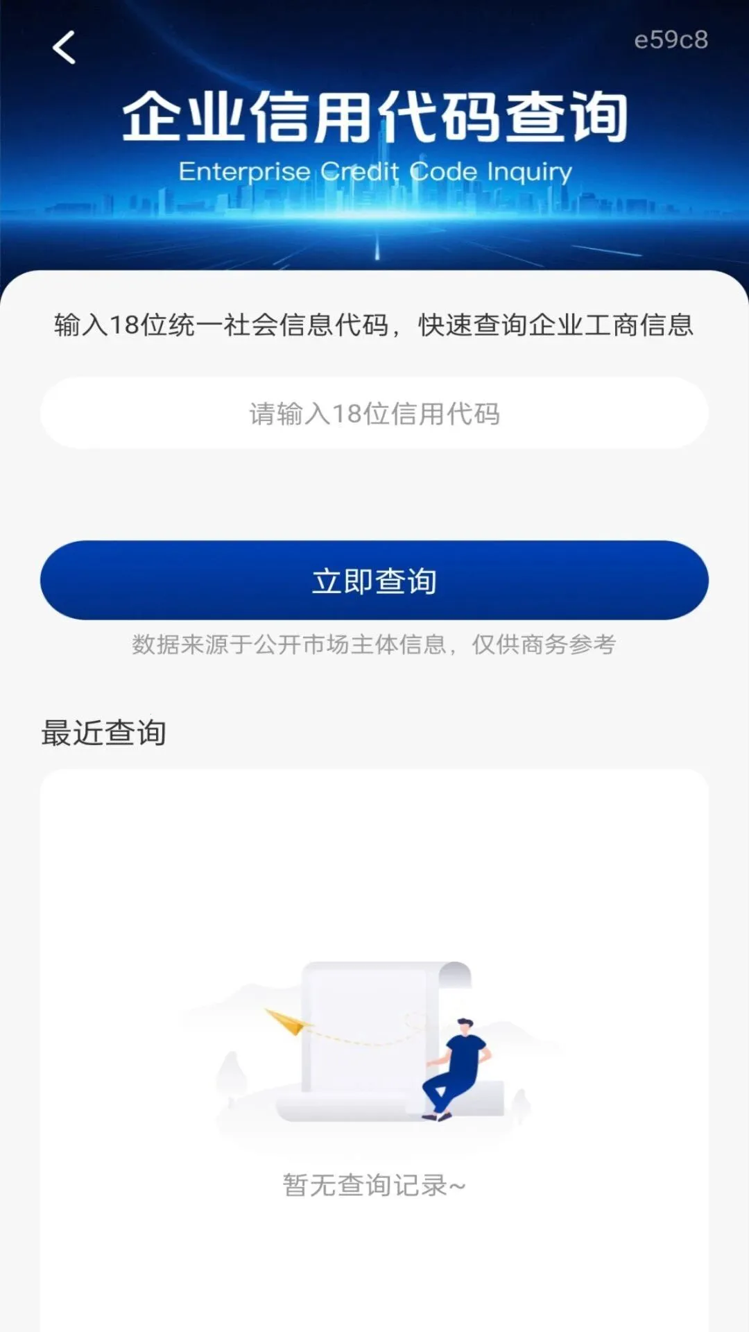 ΢����Ϣ�ٲ������ֻ���v1.0.0 ��Ѱ��ͼ