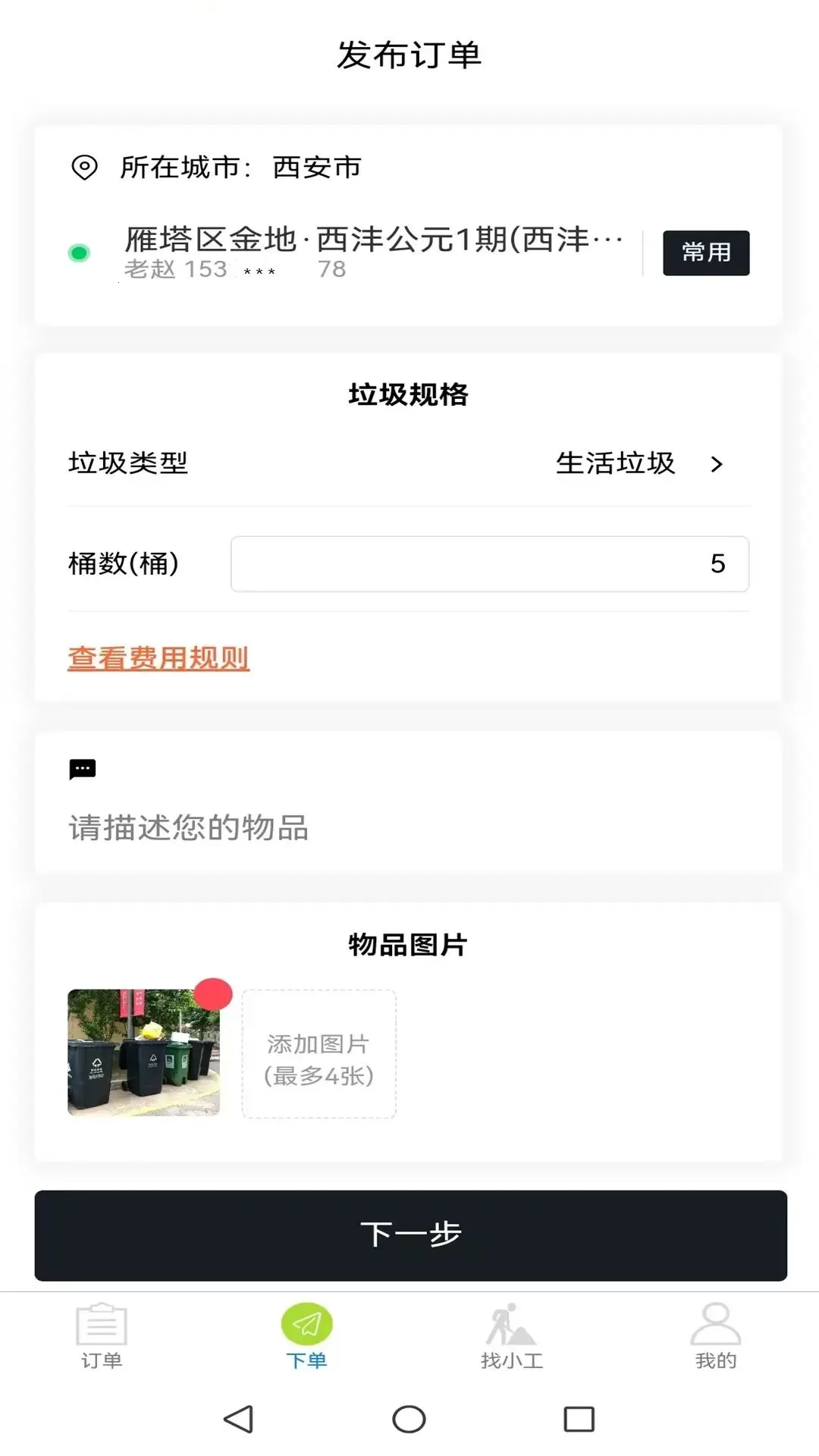 ������v2.0 �ֻ����ͼ