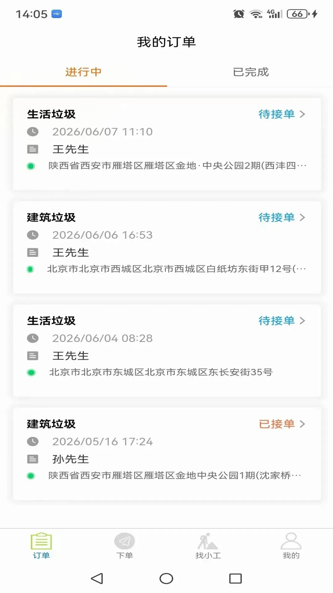 ������v2.0 �ֻ����ͼ