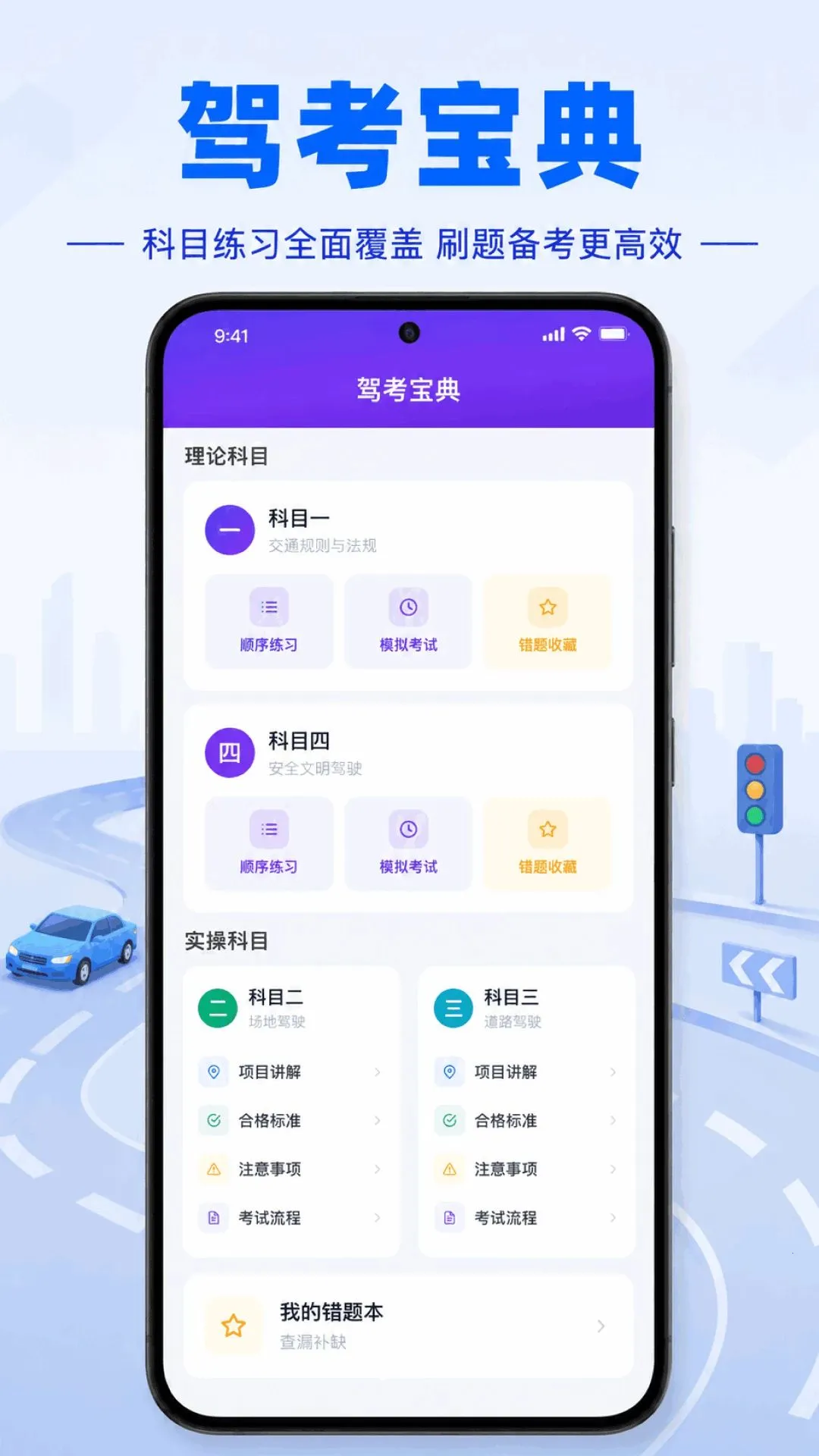 ��У����v1.0.1.1002 �ֻ����ͼ